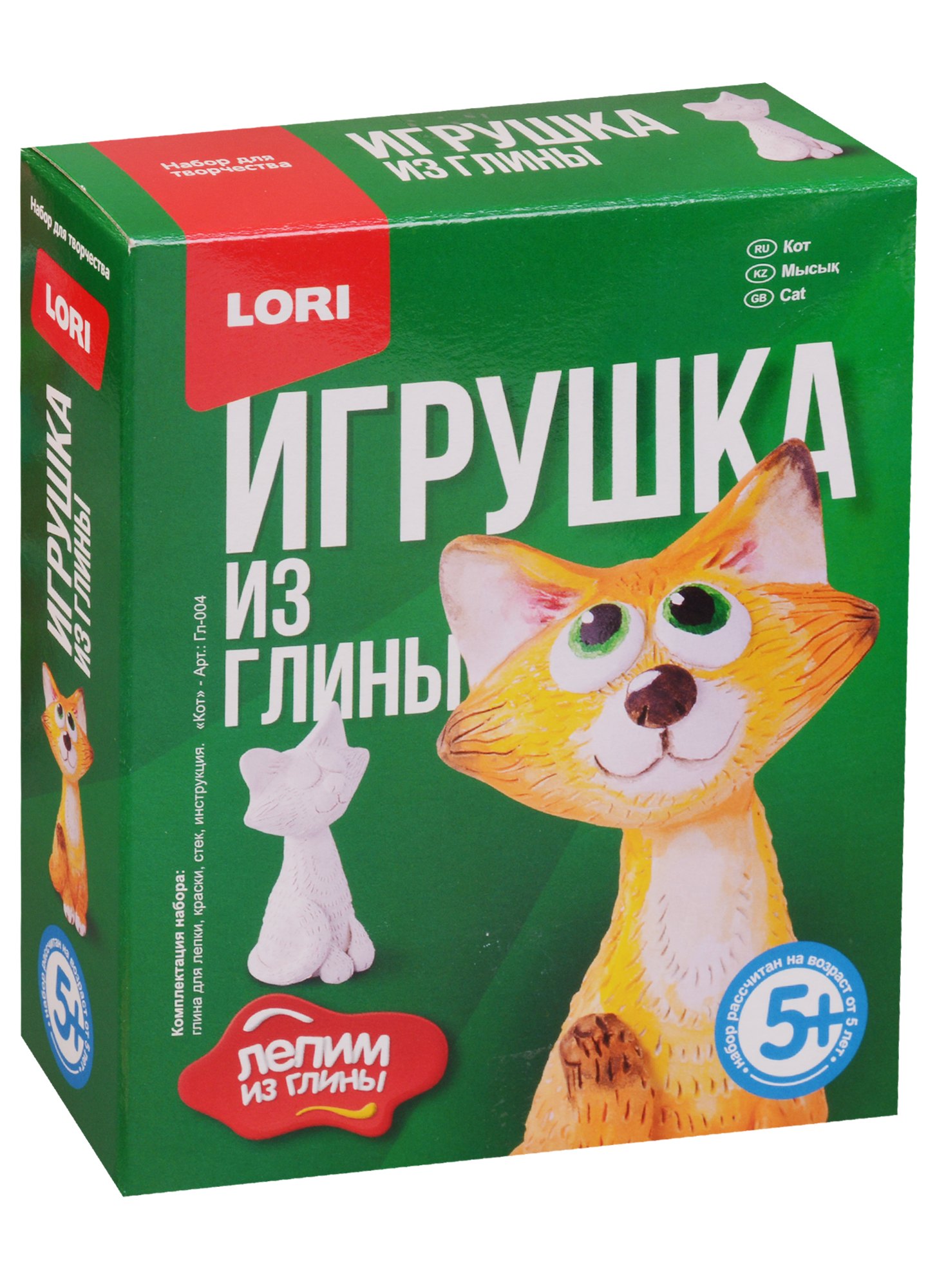

Набор для творчества LORI Игрушка из глины "Кот" Гл-004