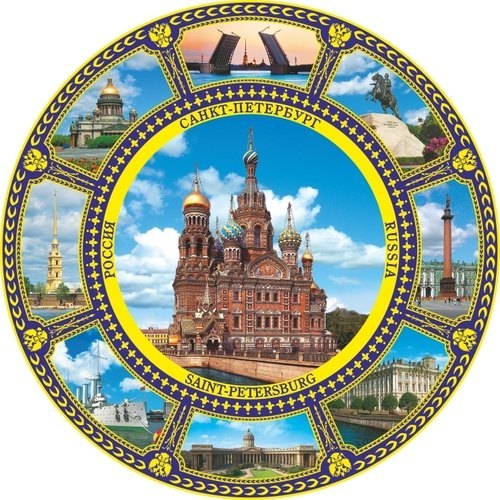 

Сувенир АКМ Магнит-тарелка d=7см Храм Спас-на-Крови (фарфор) с подставкой