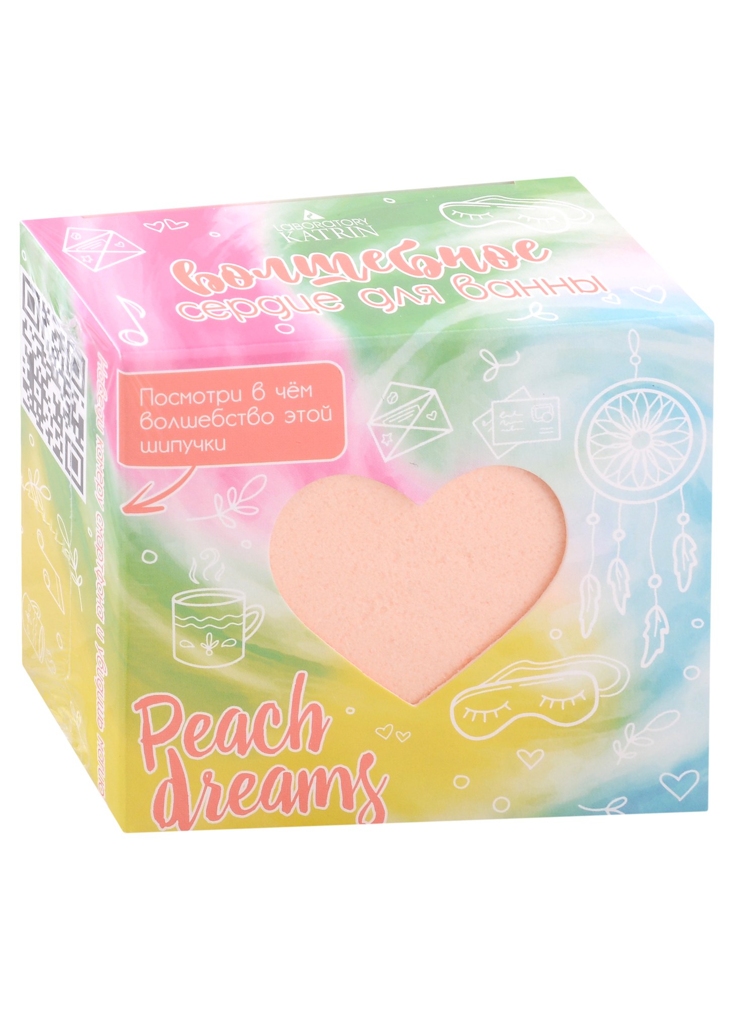

Бомбочка для ванны с радугой Сердце Peach dreams (130 г)