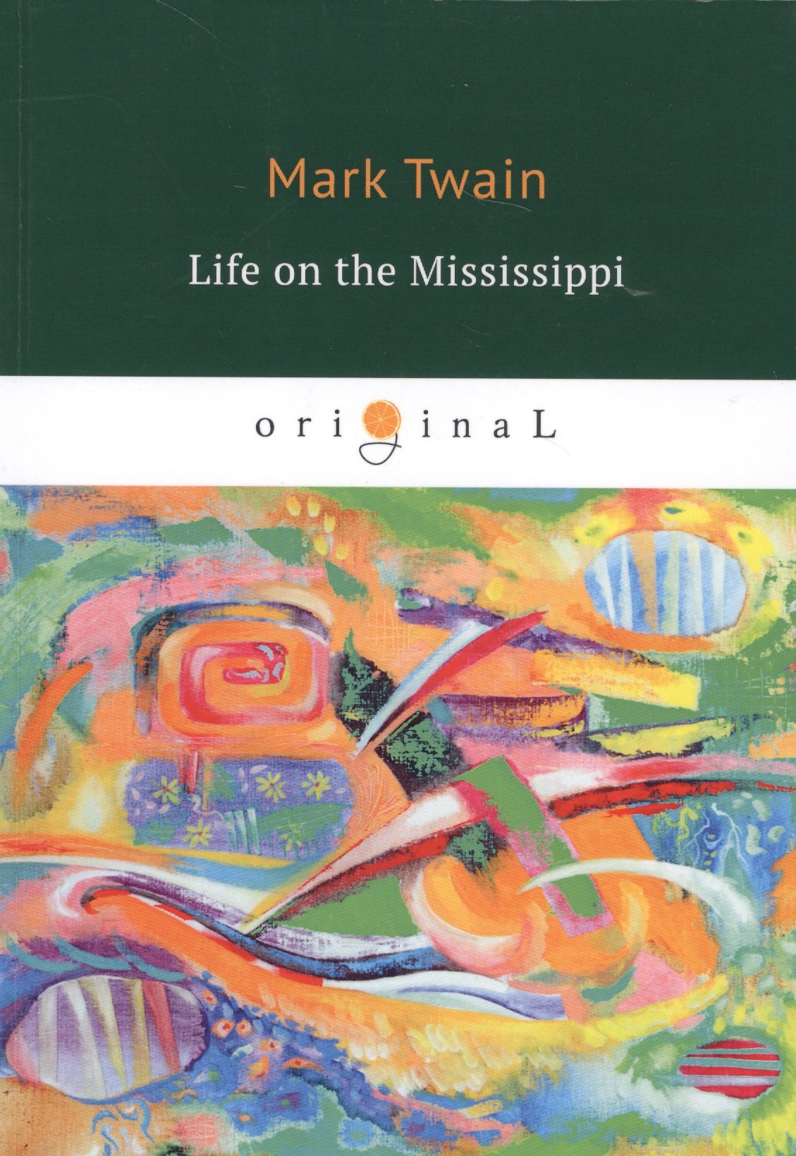 

Life on the Mississippi = Жизнь на Миссисипи: на англ.яз