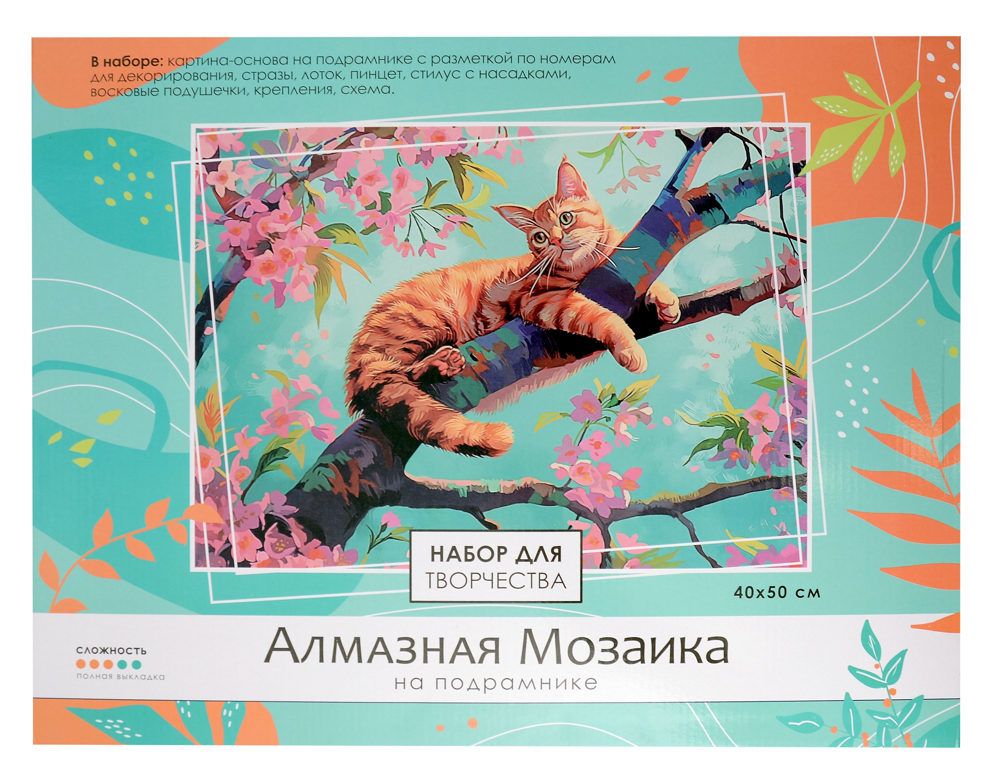

Алмазная мозаика на подрамнике 40*50 см (полная выкладка) "Кот на дереве"