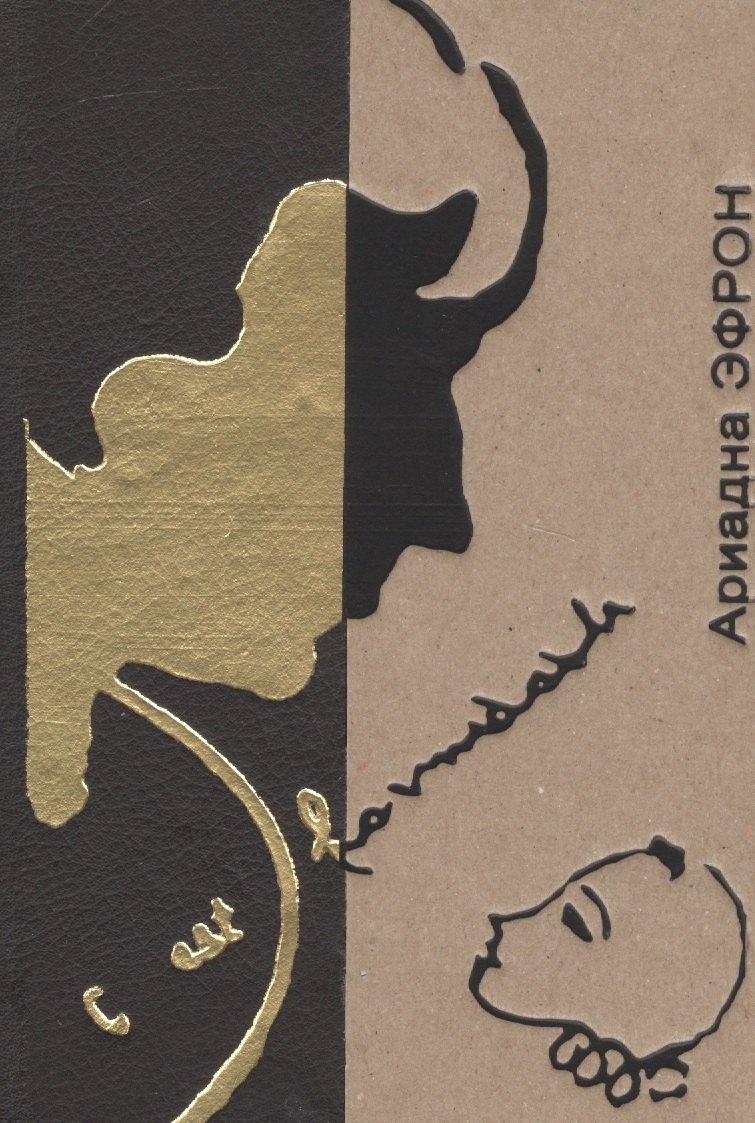 Ошеломление Стихи и устные рассказы 901₽