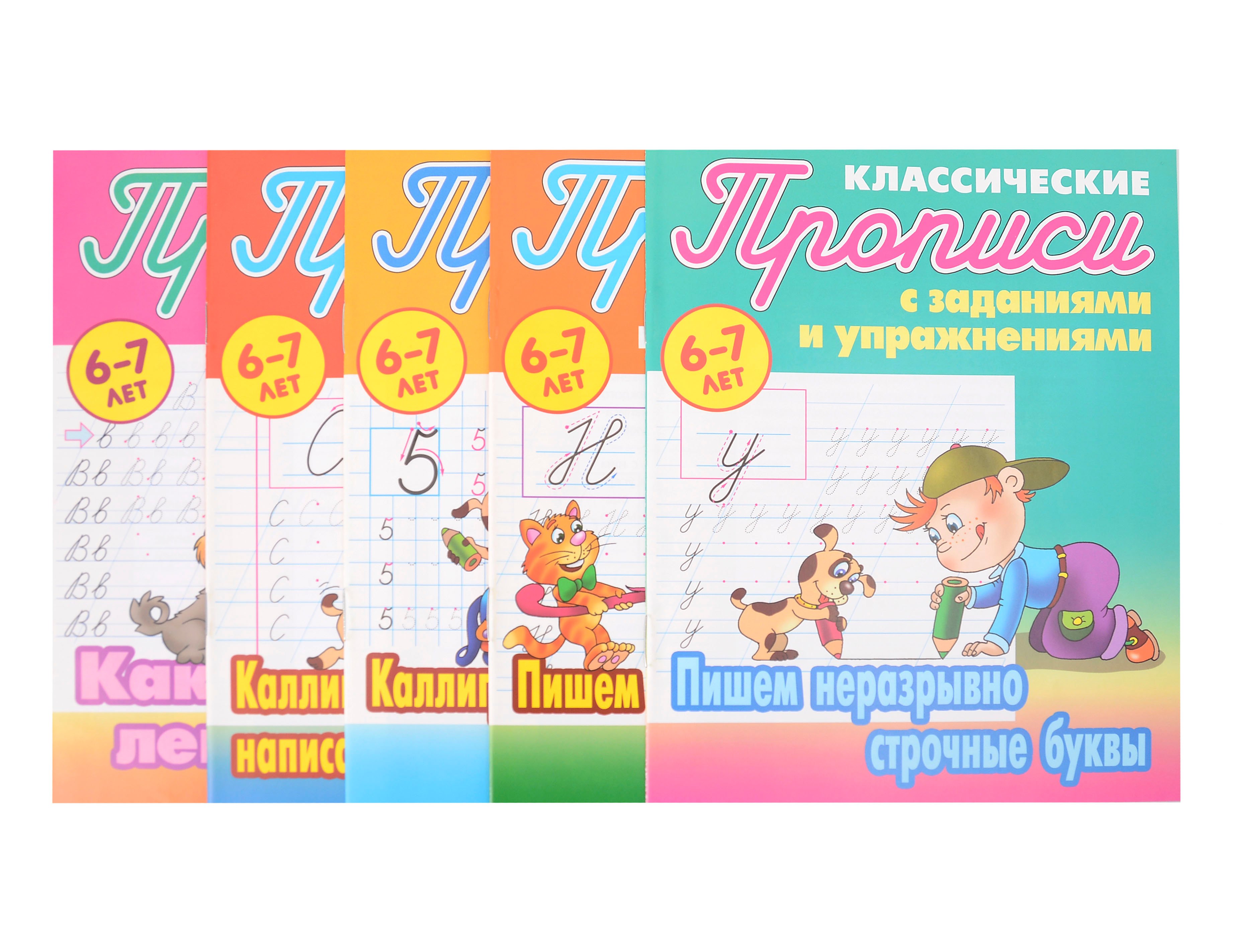 Комплект первоклассника универсальный 25 499₽