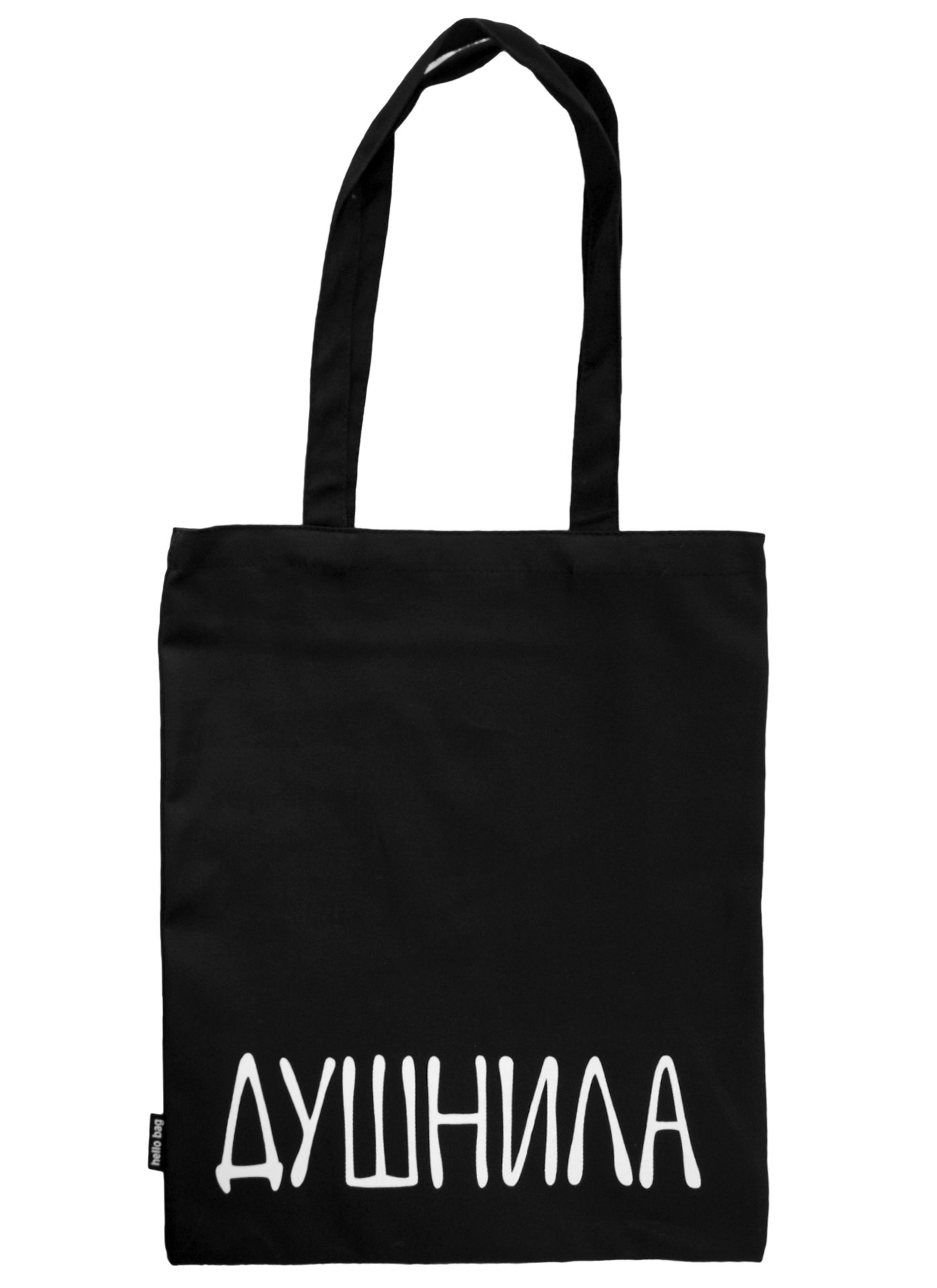 

Сумка-шоппер "Душнила", черная, 40 х 32 см