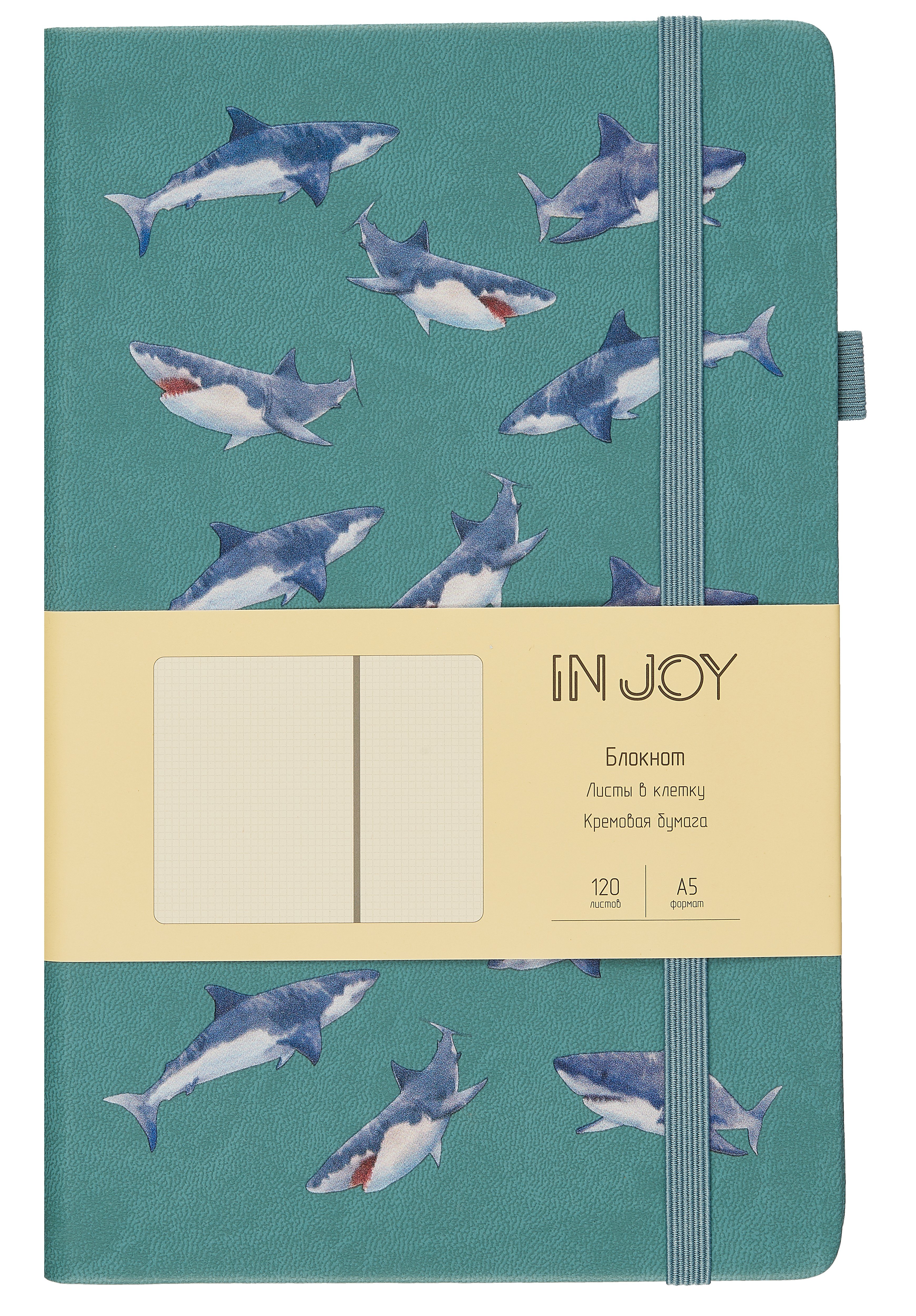 

Книга для записей А5 120л кл. "IN JOY. №4" 7БЦ, иск.кожа, трафаретн.печать, тонир.форзац, скругл.углы, ляссе, резинка, петля д/ручки, карман на задн.форзаце
