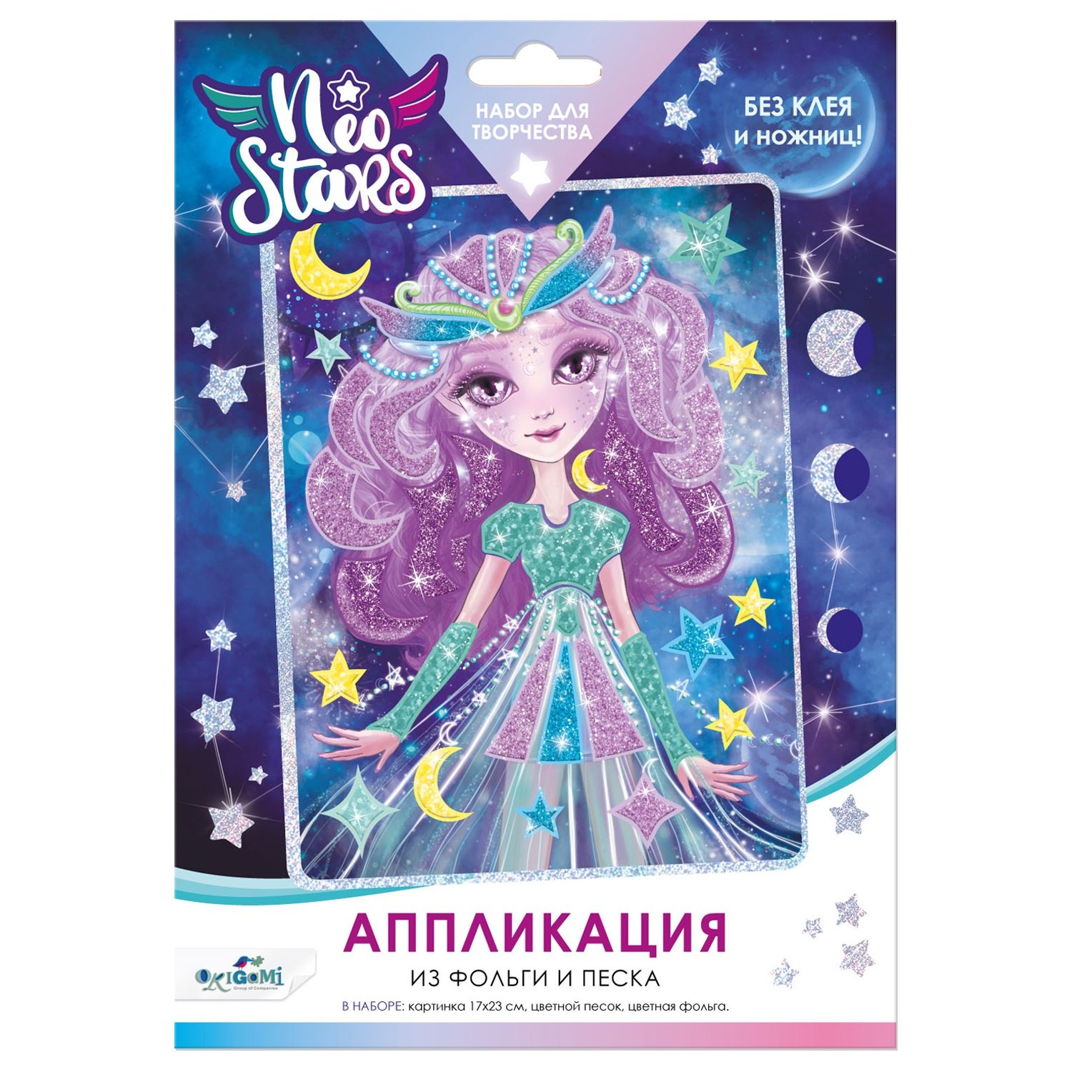 

Neo Stars. Аппликация из песка и фольги. Луна