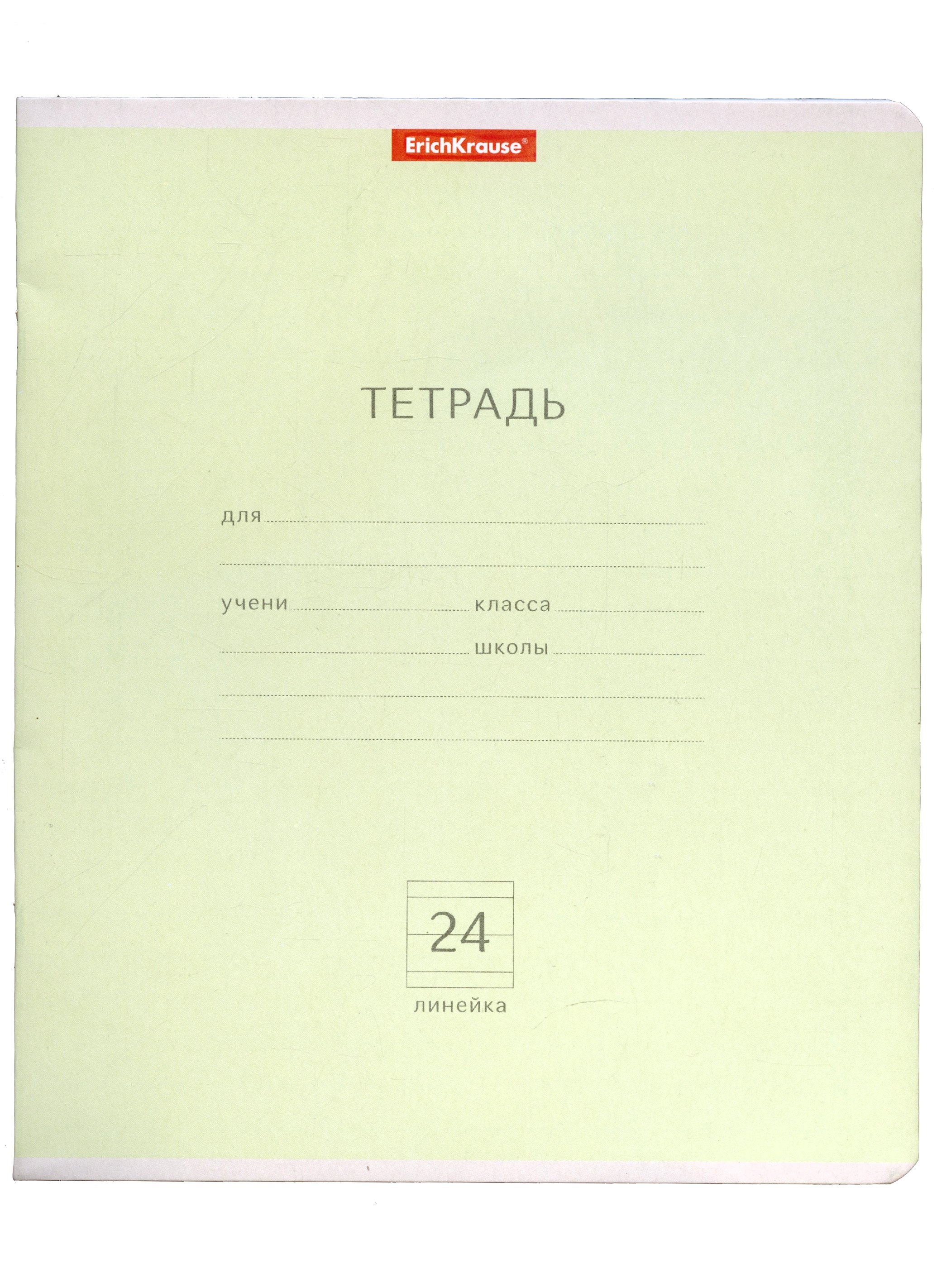 

Тетрадь в линейку Erich Krause, "Классика", 24 листа, зеленая
