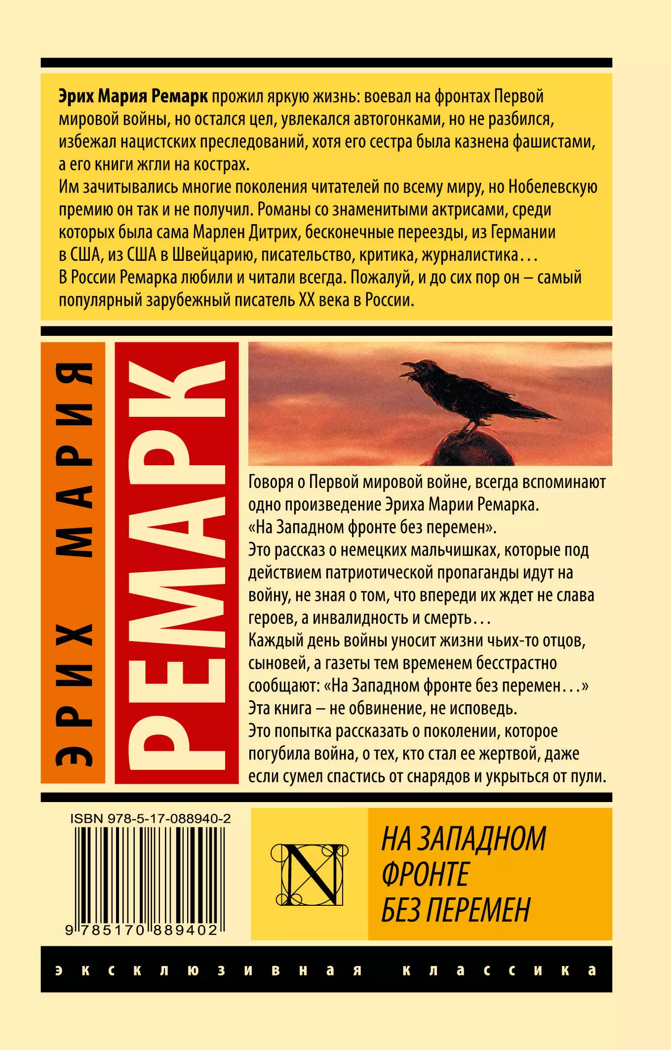 Аудиокниги - ваше отношение, какие издания понравились/не понравились [13] - Конференция kinza-moscow.ru