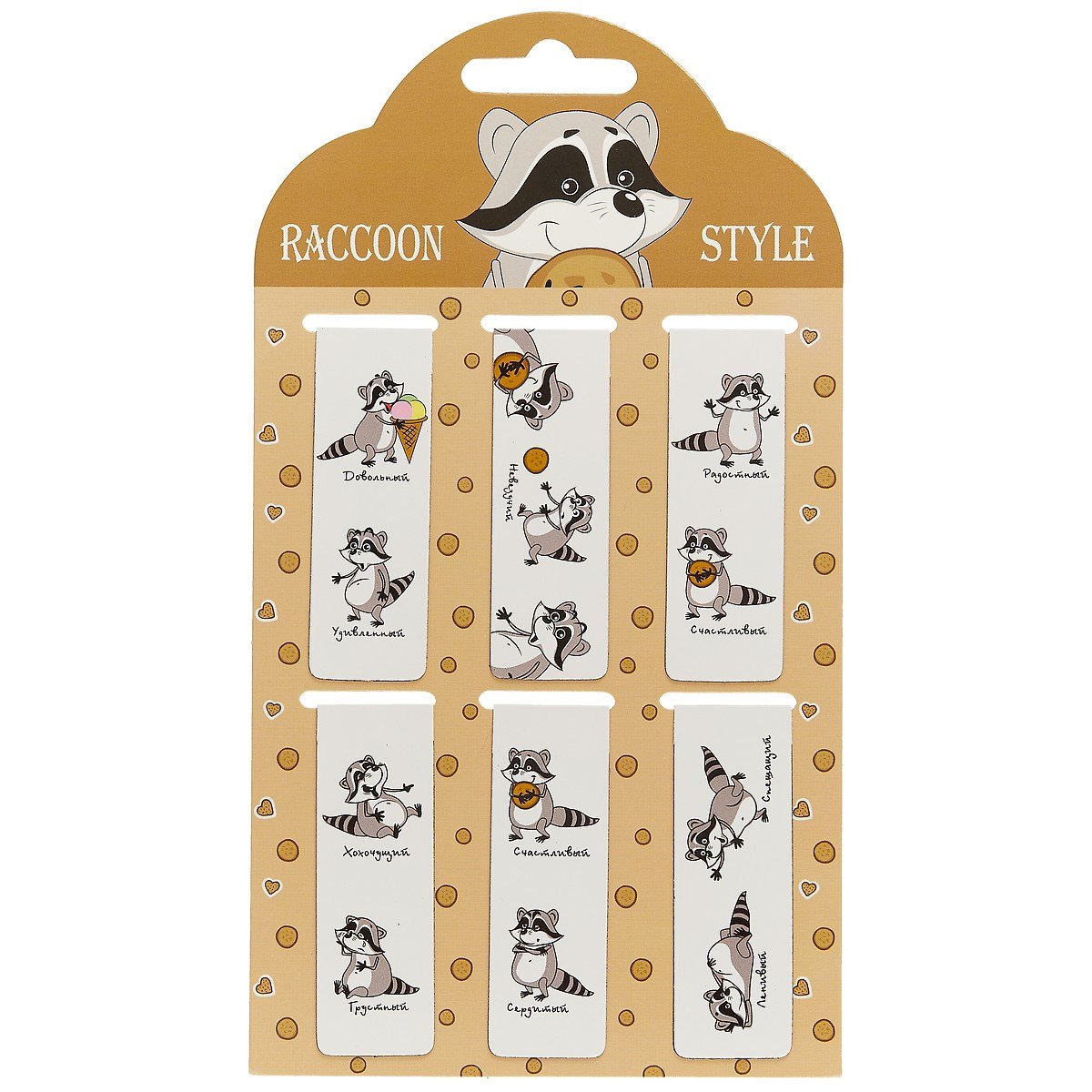 

Магнитные закладки «Raccoon style», 6 штук