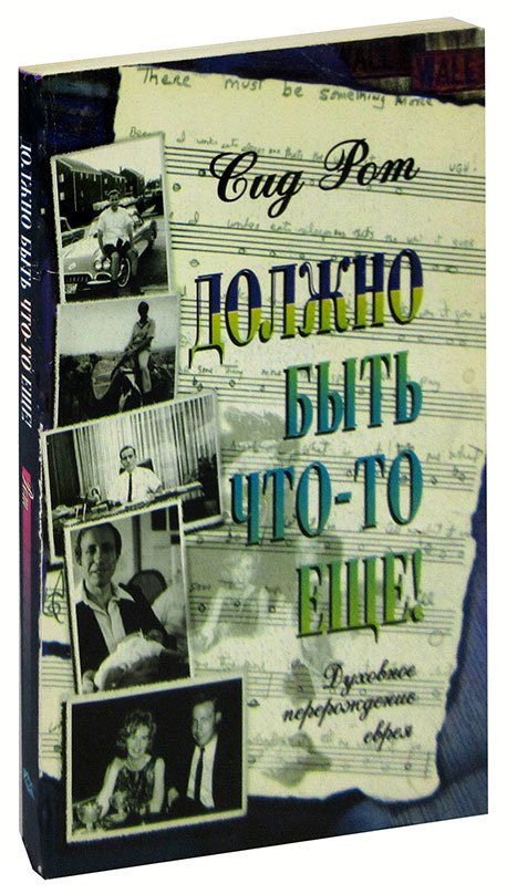 

Должно быть что-то еще!