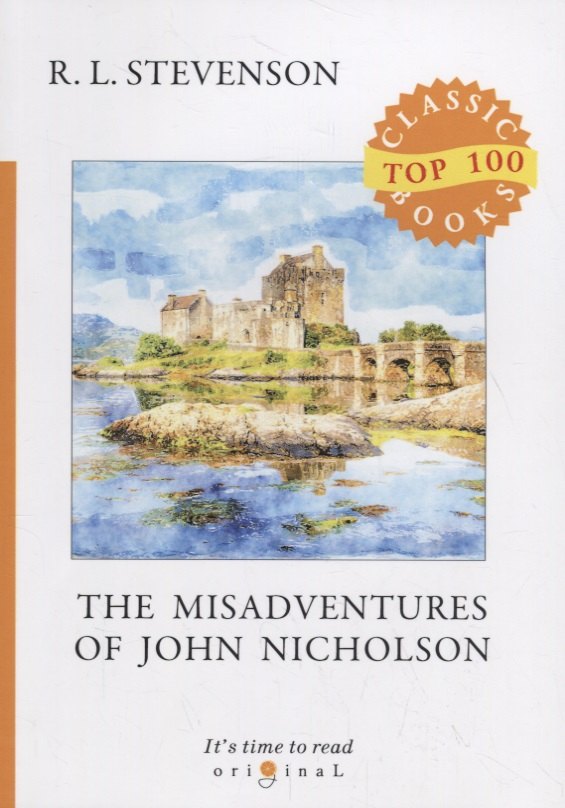 The Misadventures of John Nicholson