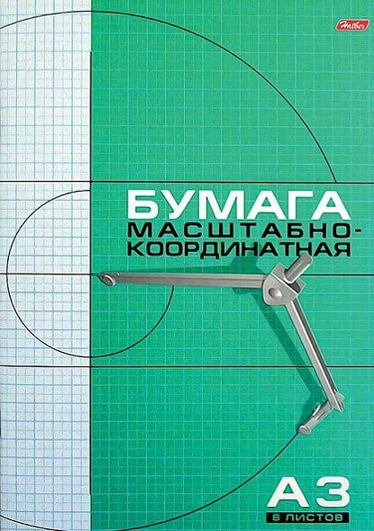 

Бумага миллиметровая А3 8л на скрепке, Hatber