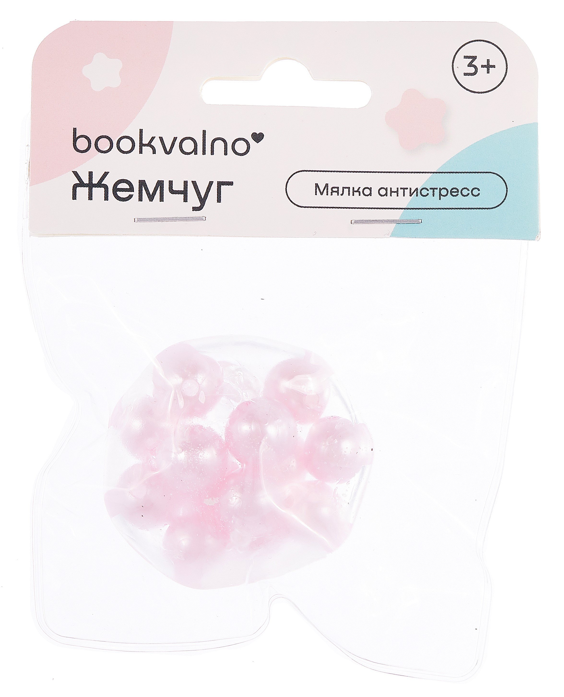 Мялка антистресс Жемчуг 199₽