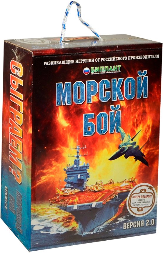 

Настольная игра, БИПЛАН, "Морской бой версия 2:0"