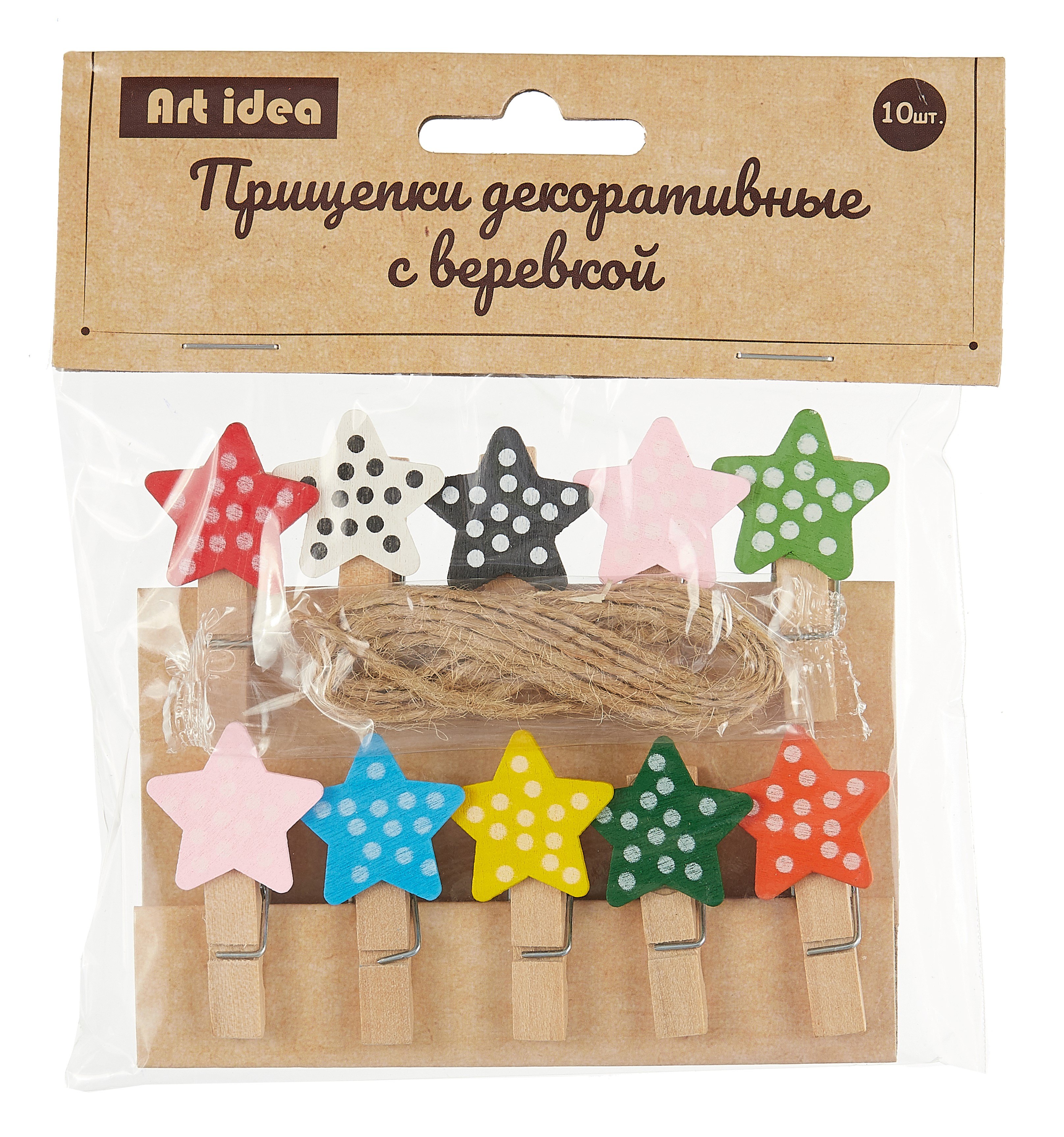 

Прищепки декоративные с веревкой "Звезды", 10 штук
