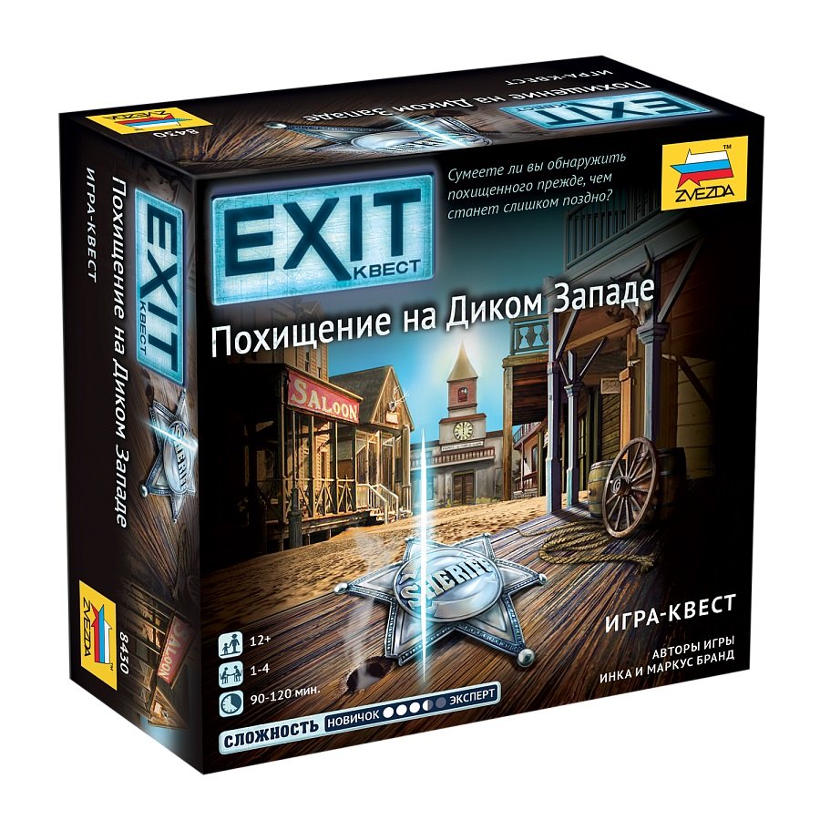 

Игра-квест "Exit Квест. Похищение на Диком Западе"