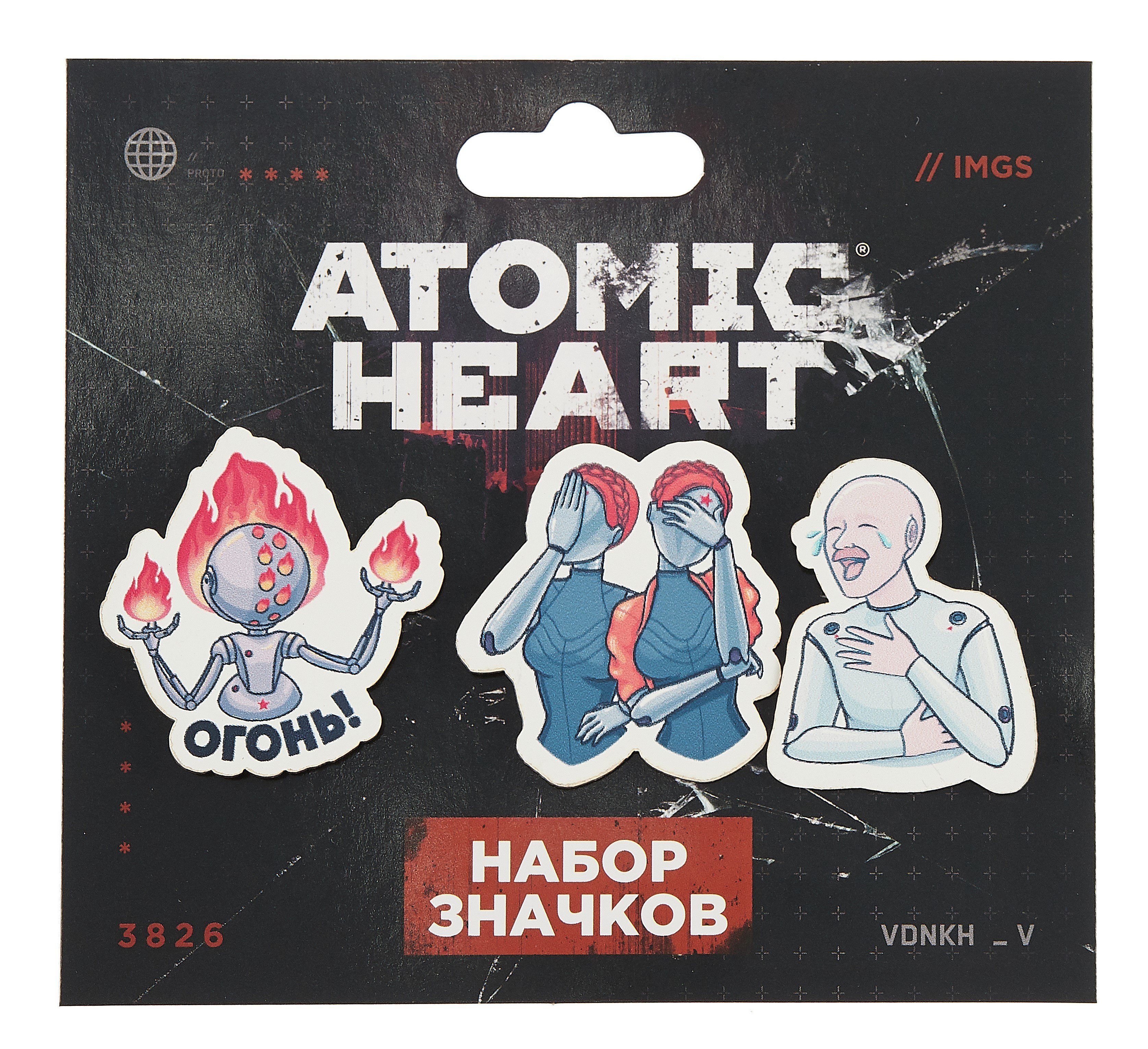 

Набор значков Atomic heart Огонь (дерево) (3 шт)