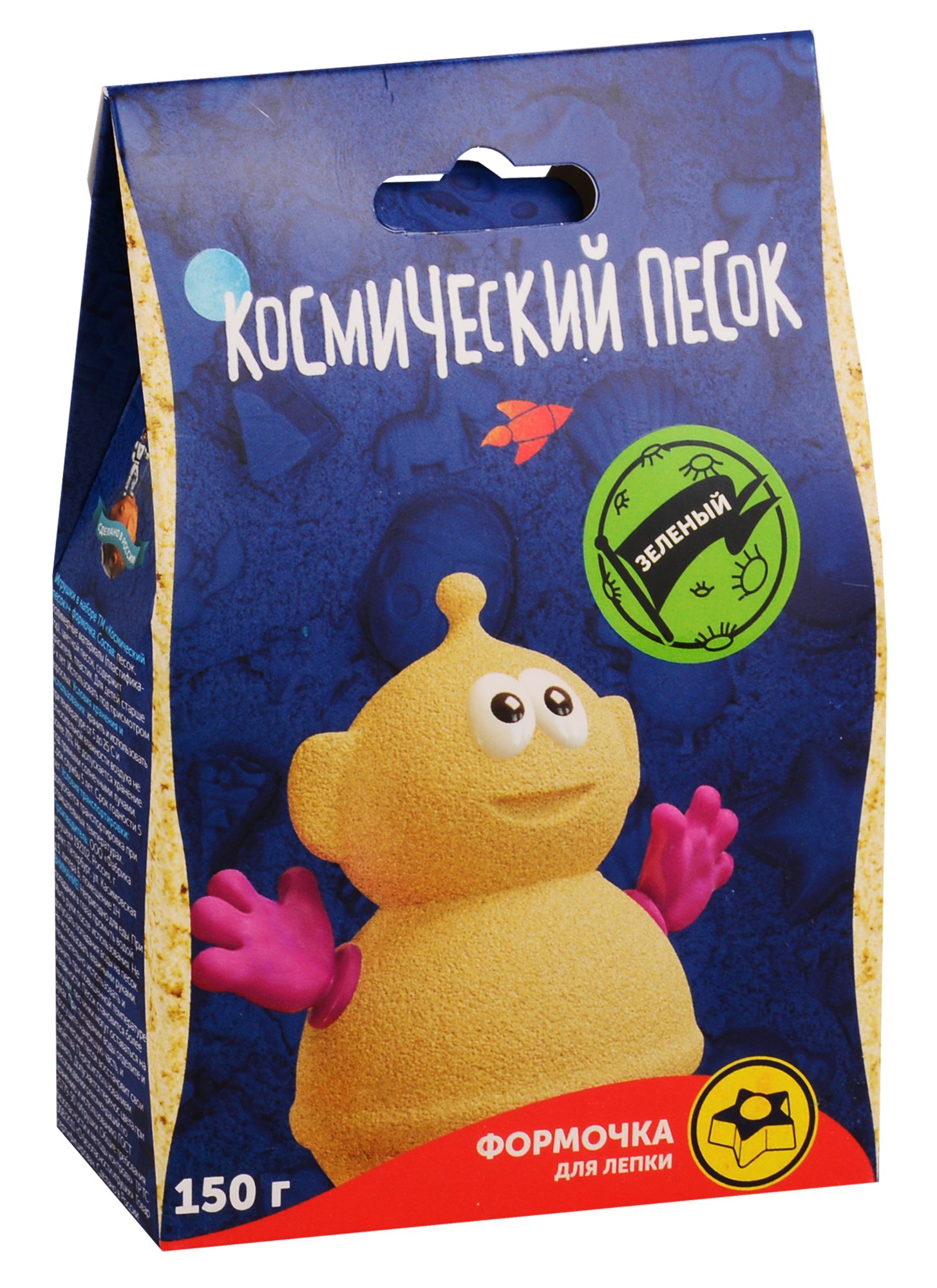 

Игрушки в наборе ТМ Космический песок зелёный + формочка 150 г. Пакет.