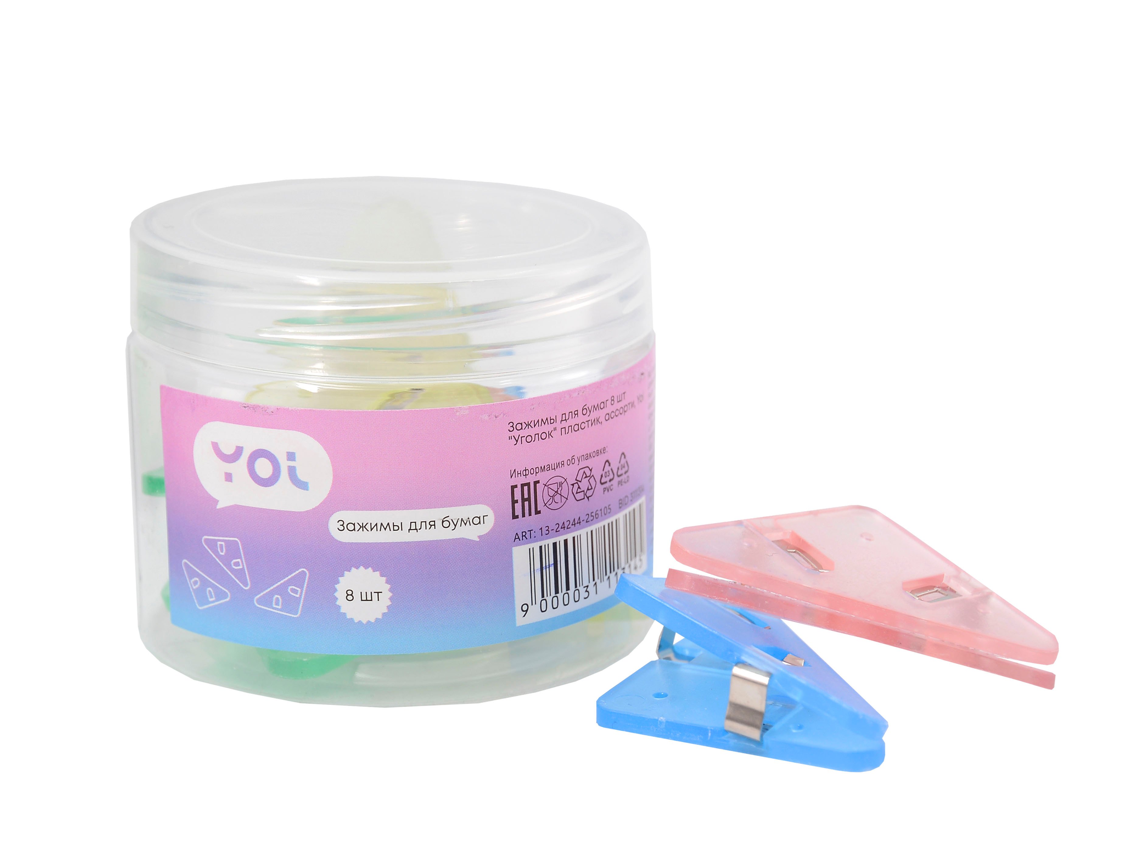 Зажимы для бумаг 08шт quotУголок quot пластик ассорти Yoi 219₽