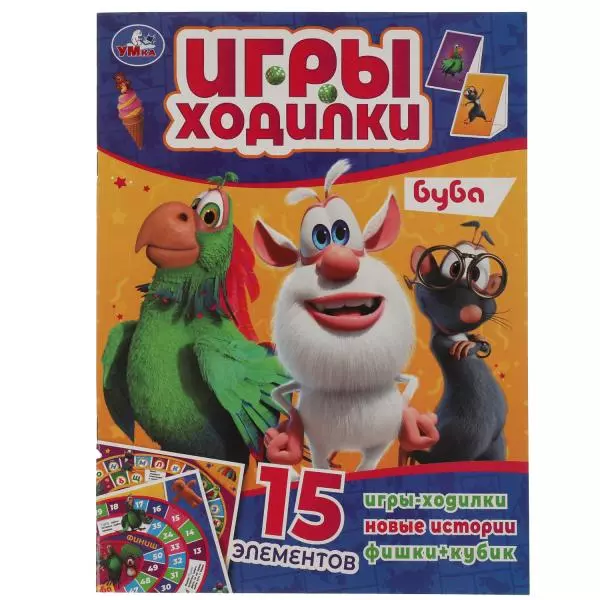 Игры ходилки. Буба