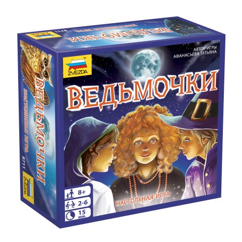 

Настольная игра ЗВЕЗДА, Ведьмочки 8711