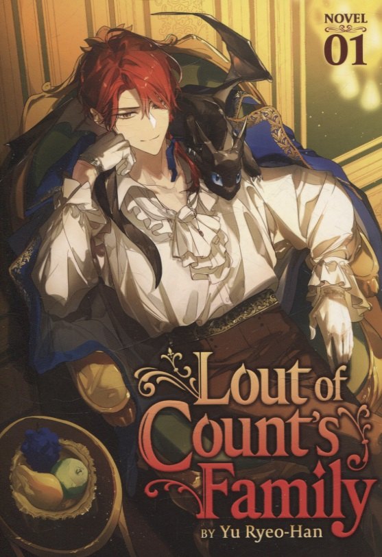 

Lout of Counts Family (Novel) Vol. 1