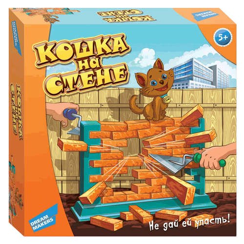 

Настольная детская игра, Кошка на стене