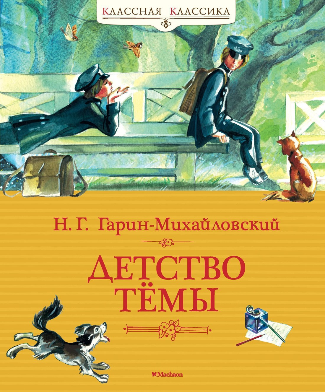 Гарин-Михайловский Николай Георгиевич: Детство Тёмы
