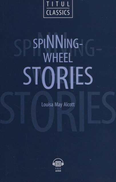

Spinning-Wheel Stories. Рассказы у прялки: книга для чтения на английском языке