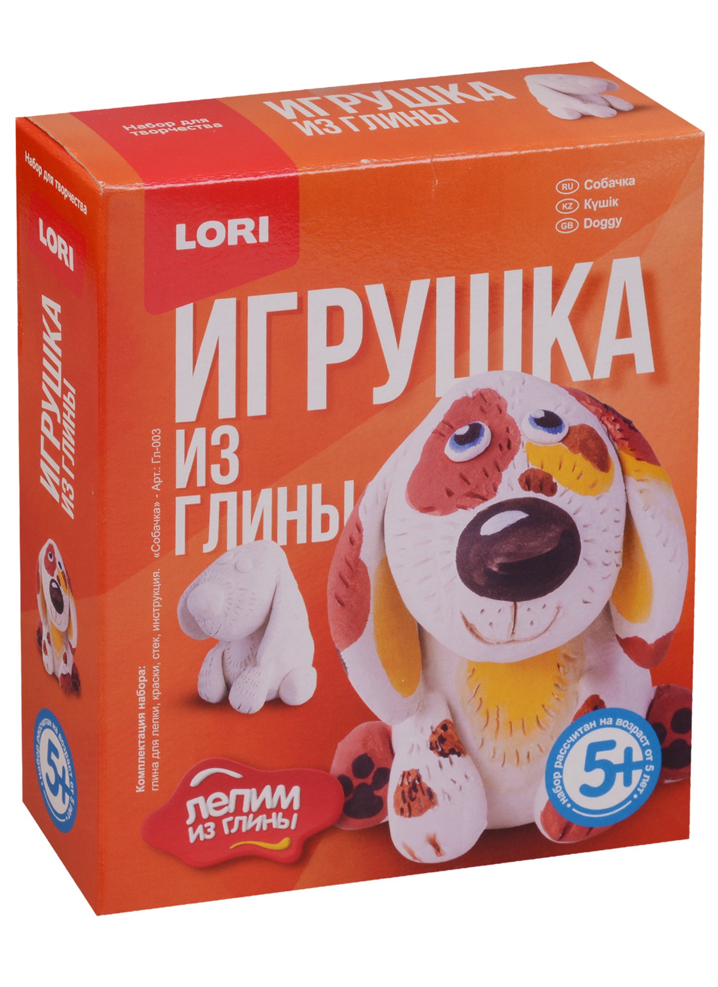 

Набор для творчества LORI Игрушка из глины "Собачка" Гл-003