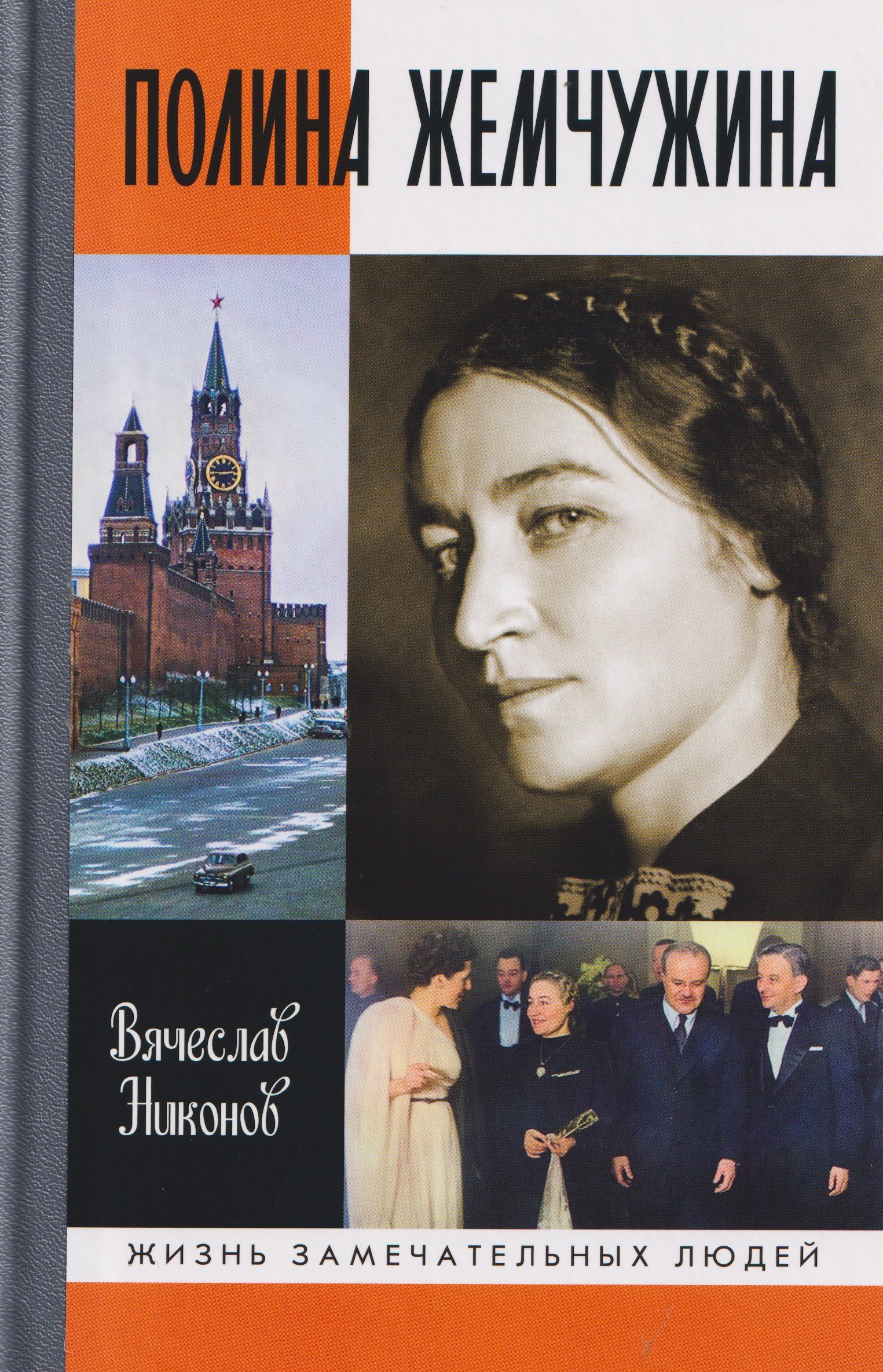 Полина Жемчужина 1799₽