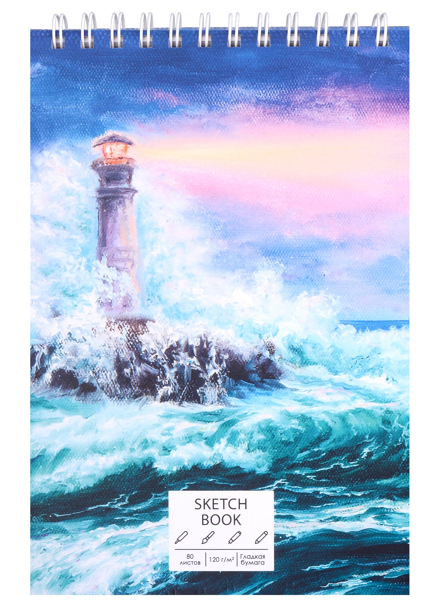 

Скетчбук А5+ 80л "SKETCHBOOK. Маяк" белый офсет, 120г/м2, 7БЦ