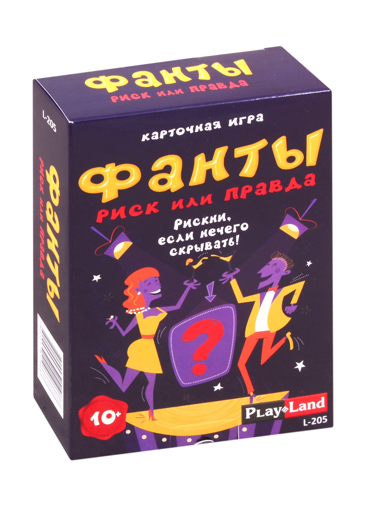 

Карточная игра Play Land Фанты. Риск или правда