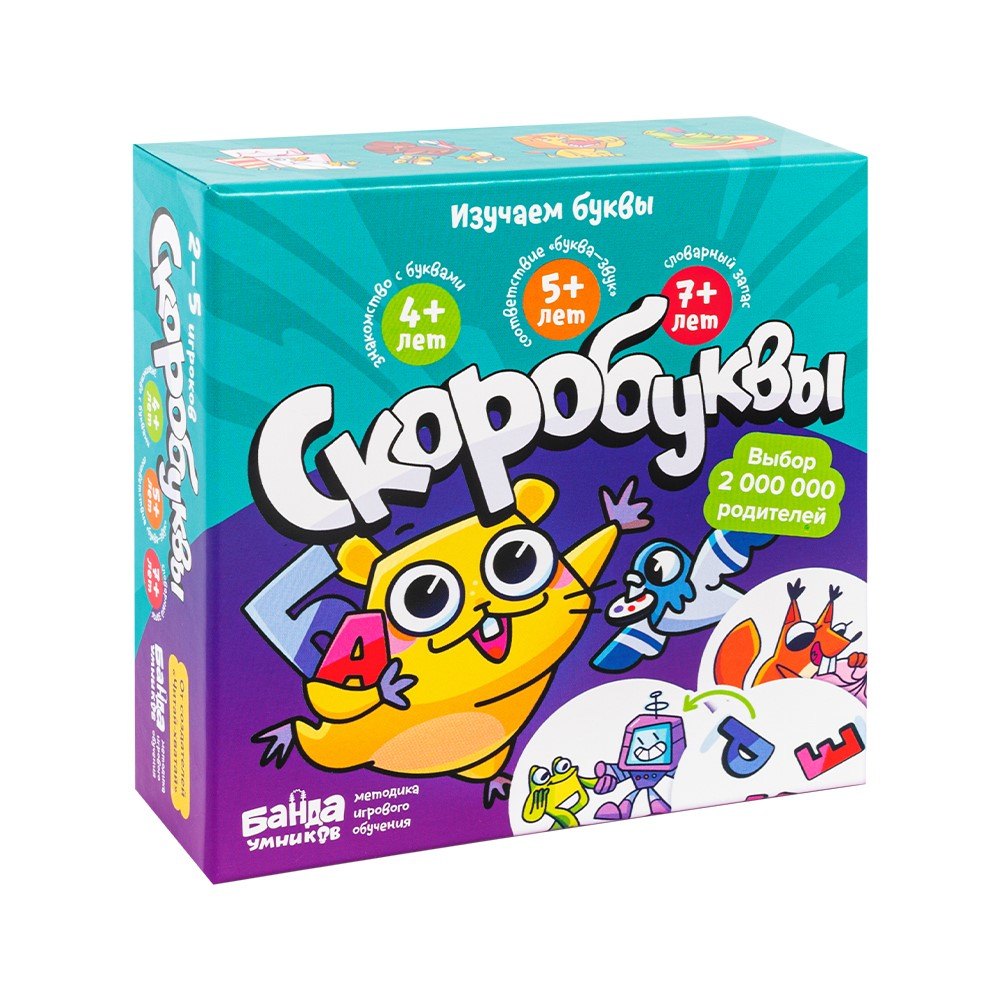 

Развивающая настольная игра "Скоробуквы. Банда умников"