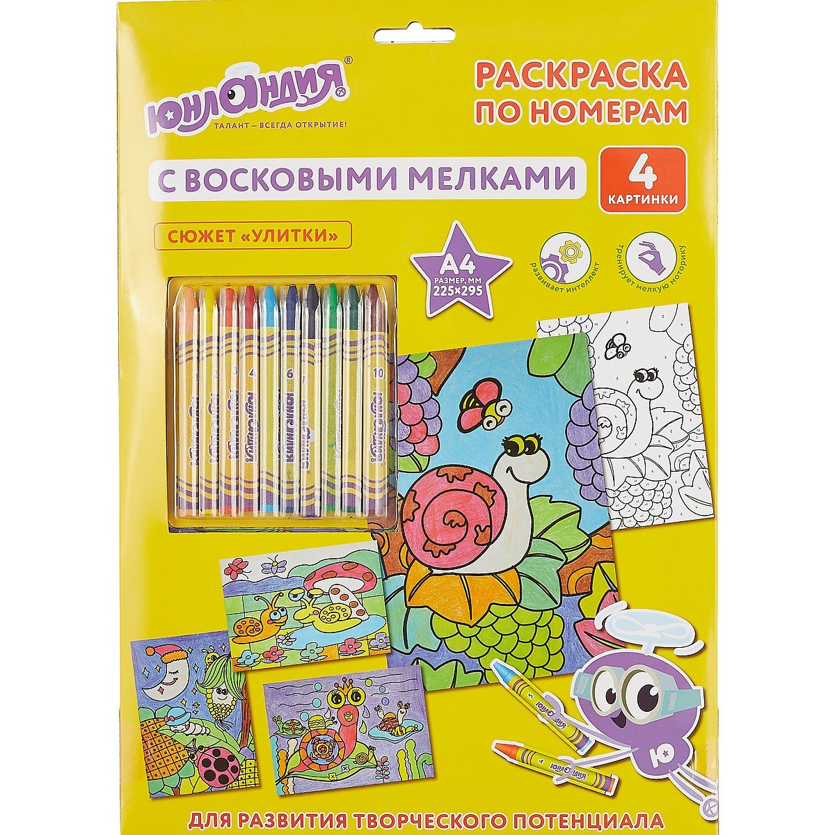 

Раскраска по номерам А4, ЮНЛАНДИЯ Улитки, с восковыми мелками, 4 картинки, 661612