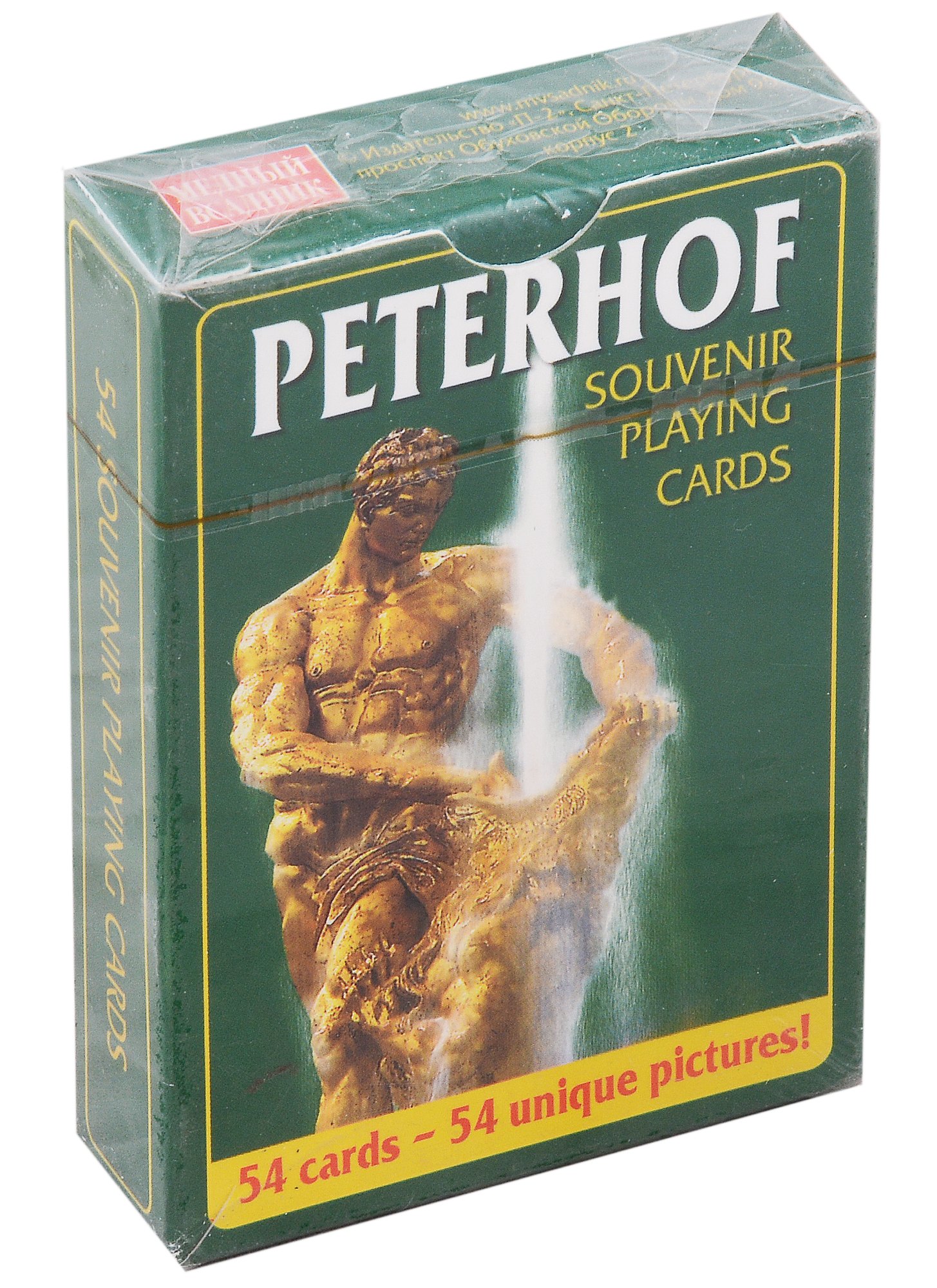 

Карты, игральные, Медный Всадник, Петергоф, 54 листа