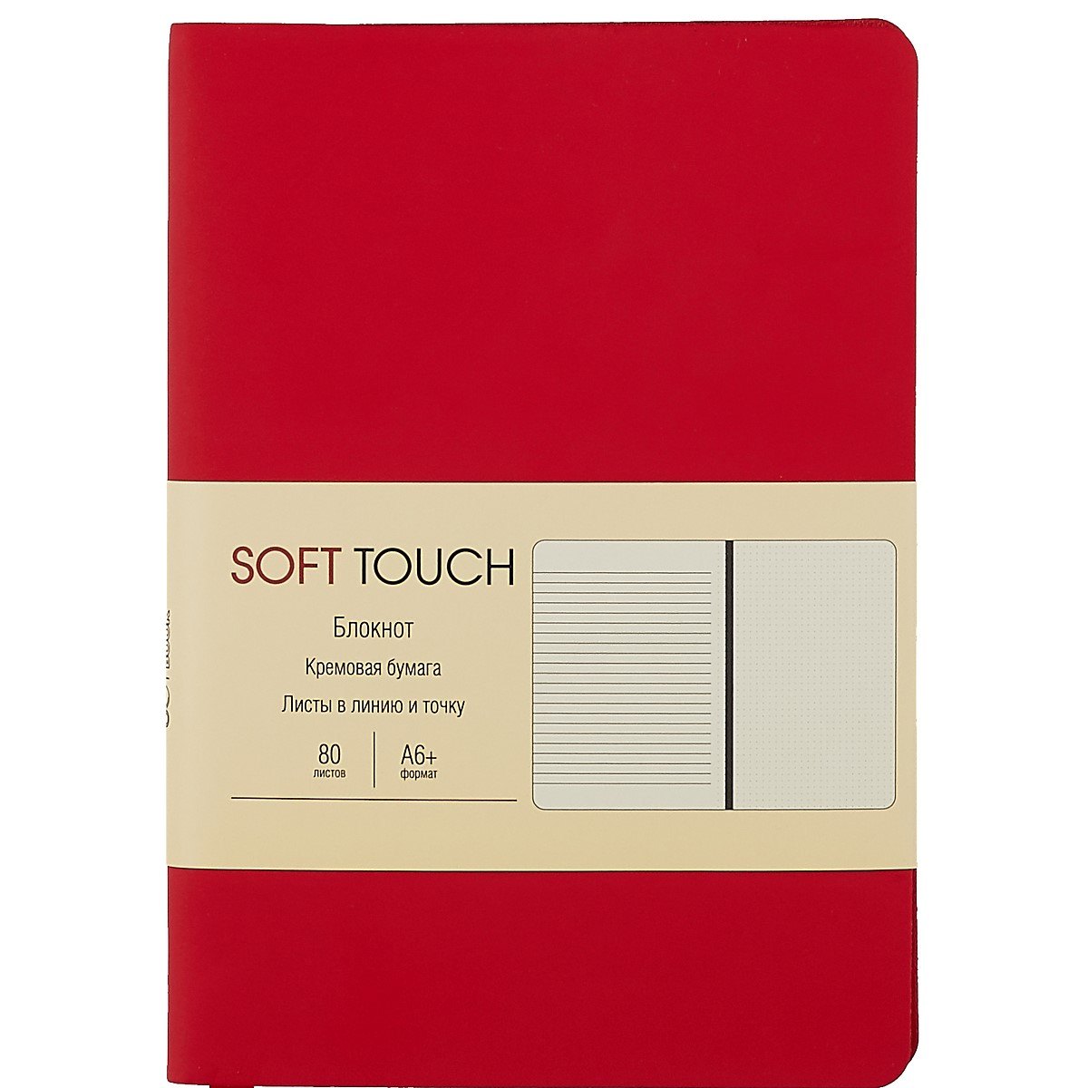 

Записная книжка А6 80л "Soft Touch. Пламенный красный" иск.кожа, инт.обл., лин., тчк., нелин., ляссе, инд.уп.