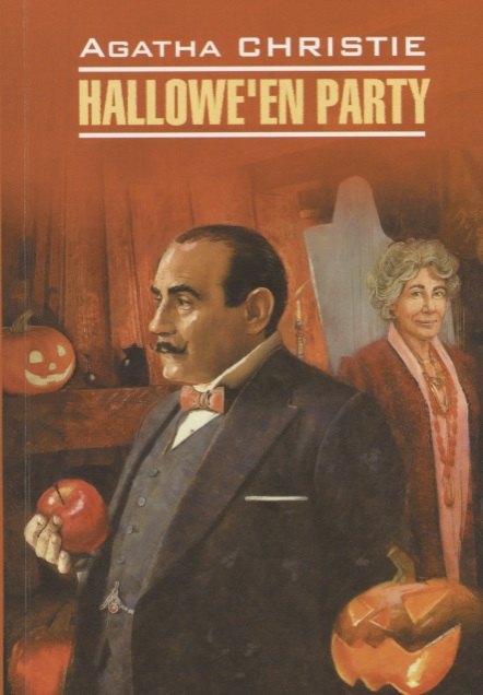 

Hallowe`en Party = Вечеринка в Хэллоуин : книга для чтения на английском языке