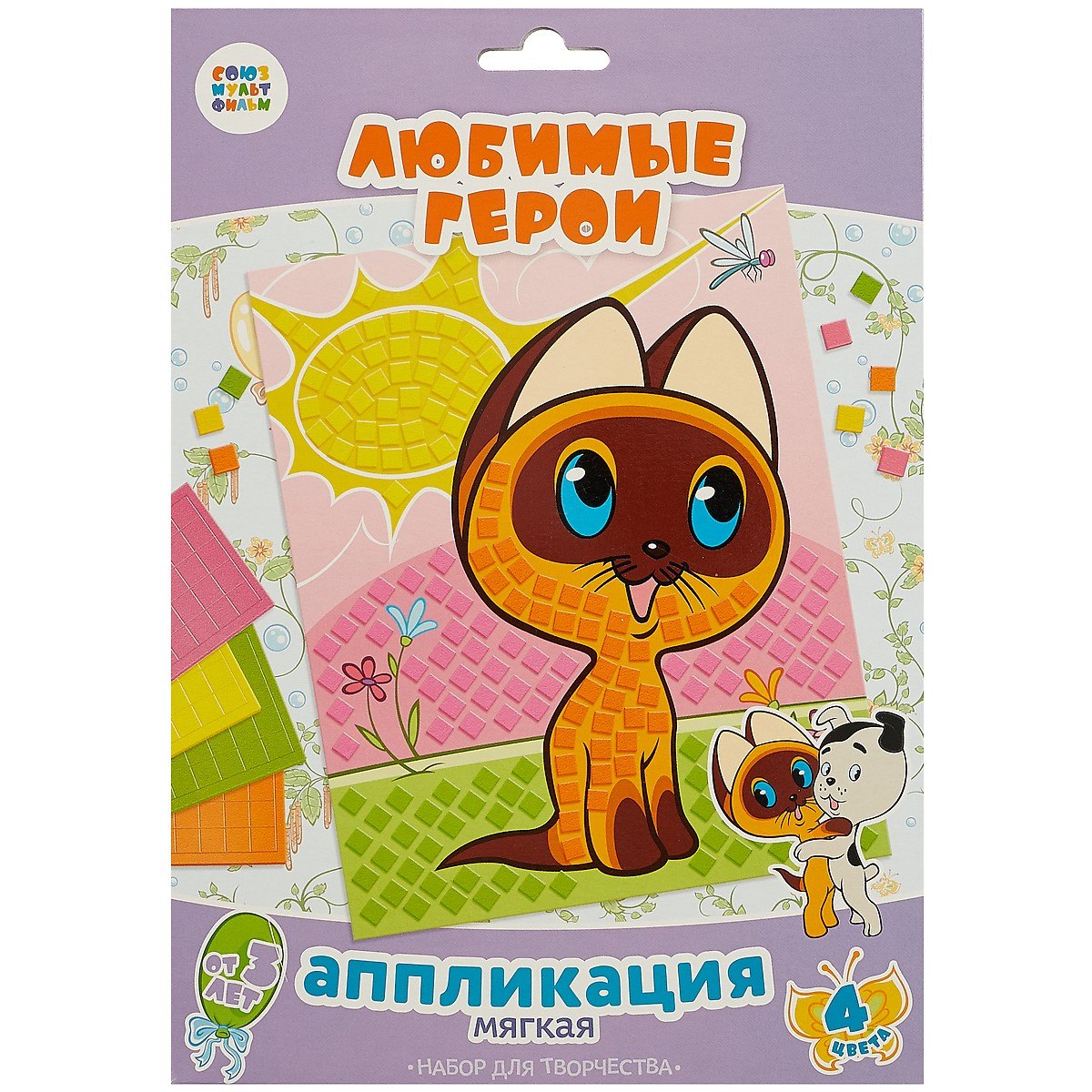 

Аппликация Союзмультфильм Котенок Гав