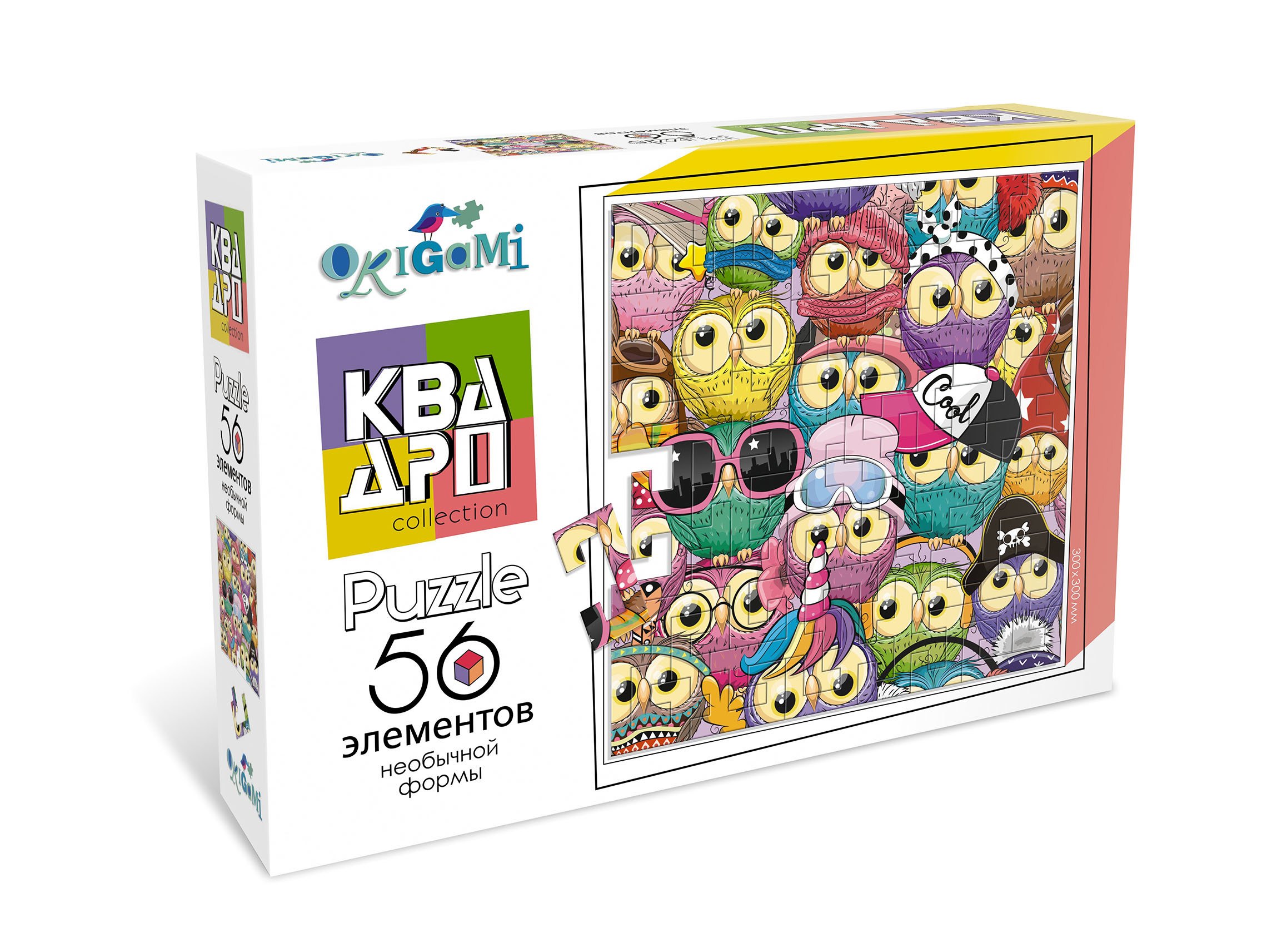 

Пазл Оригами Квадро сollection "Совы", 56 элементов