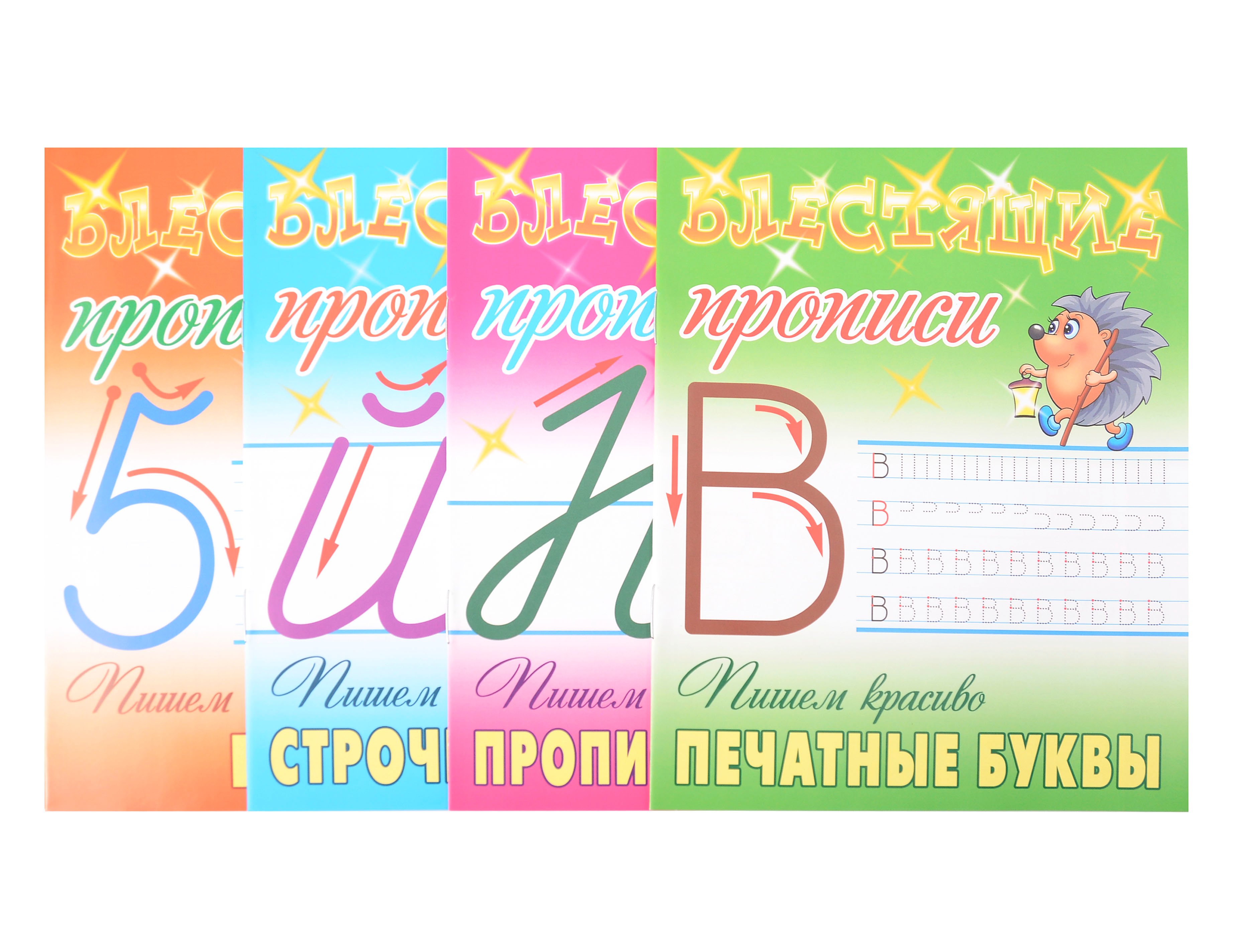 Комплект первоклассника универсальный 24 429₽