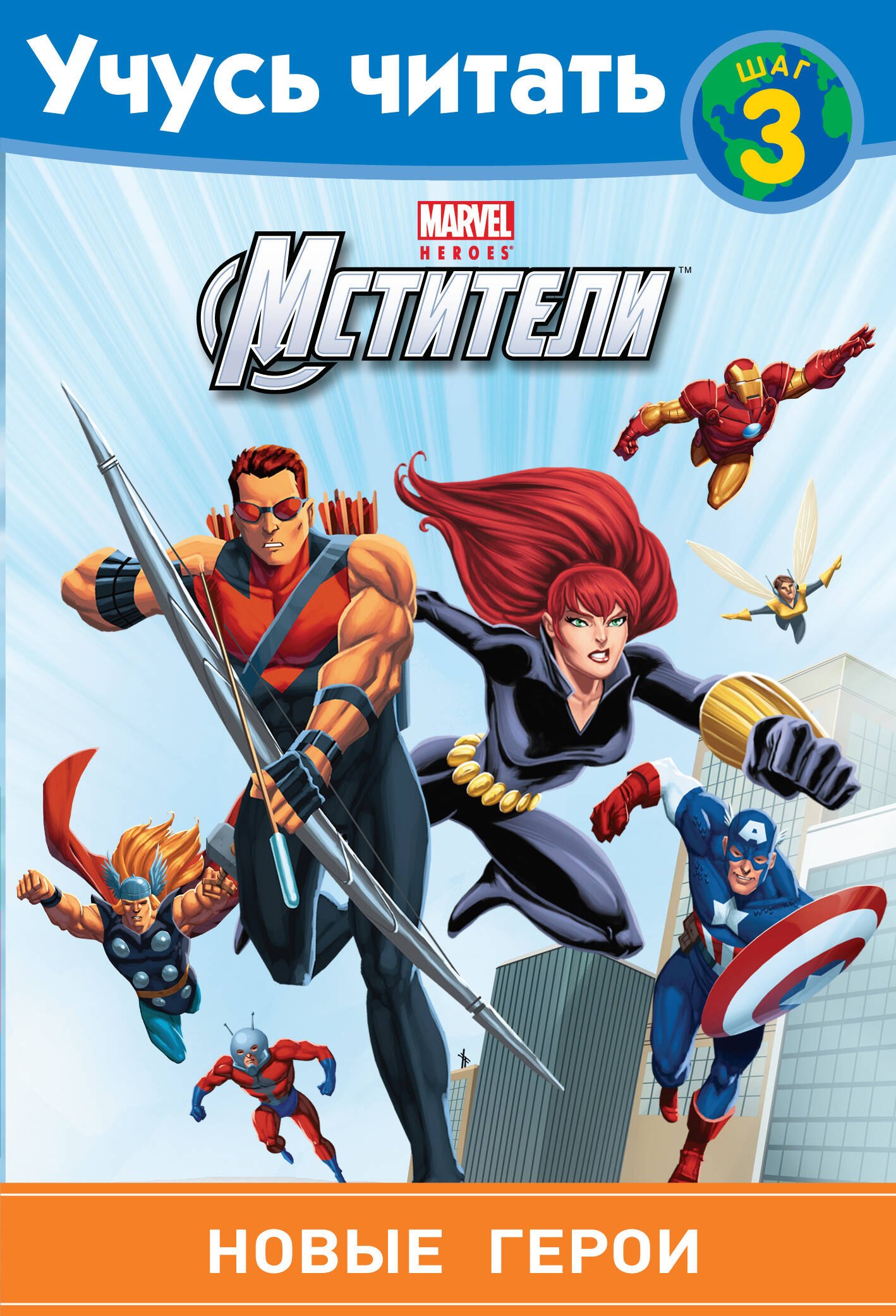 Героями не рождаются героями становятся чьи слова. Перерождённый в дочь героев. Восхождение героя щита постер. Как стать героем читать. Ч.