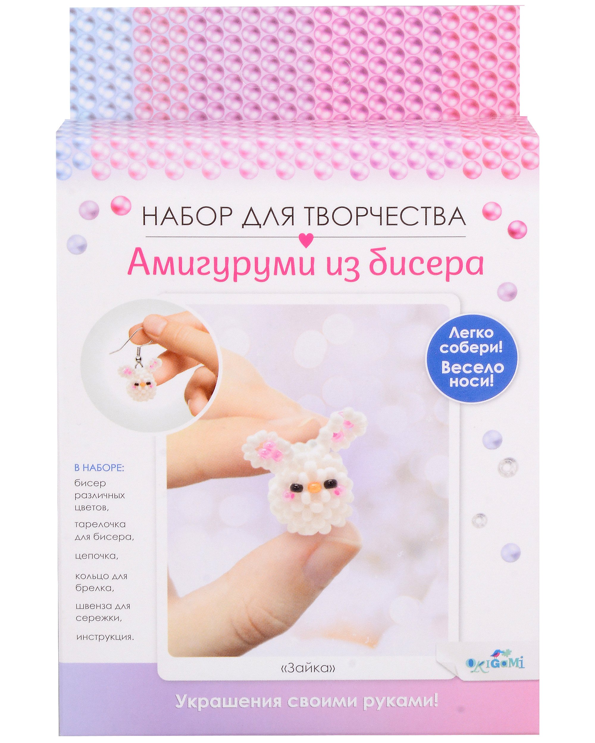 

Набор для творчества. Амигуруми из бисера "Зайка"