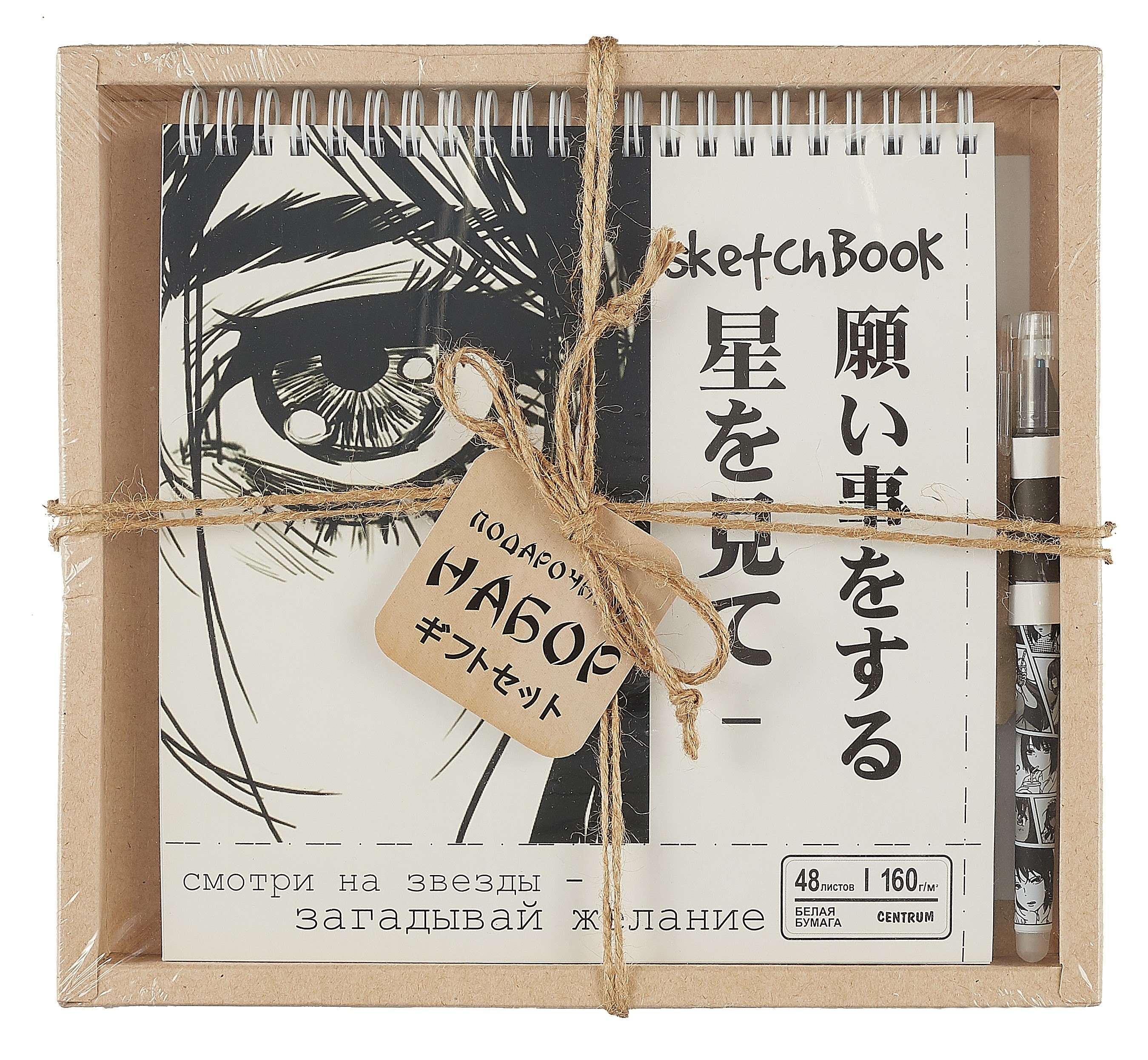 

Скетчбук А5 48л "Аниме. Желание" +ручка гелевая синяя пиши-стирай, подар.уп.