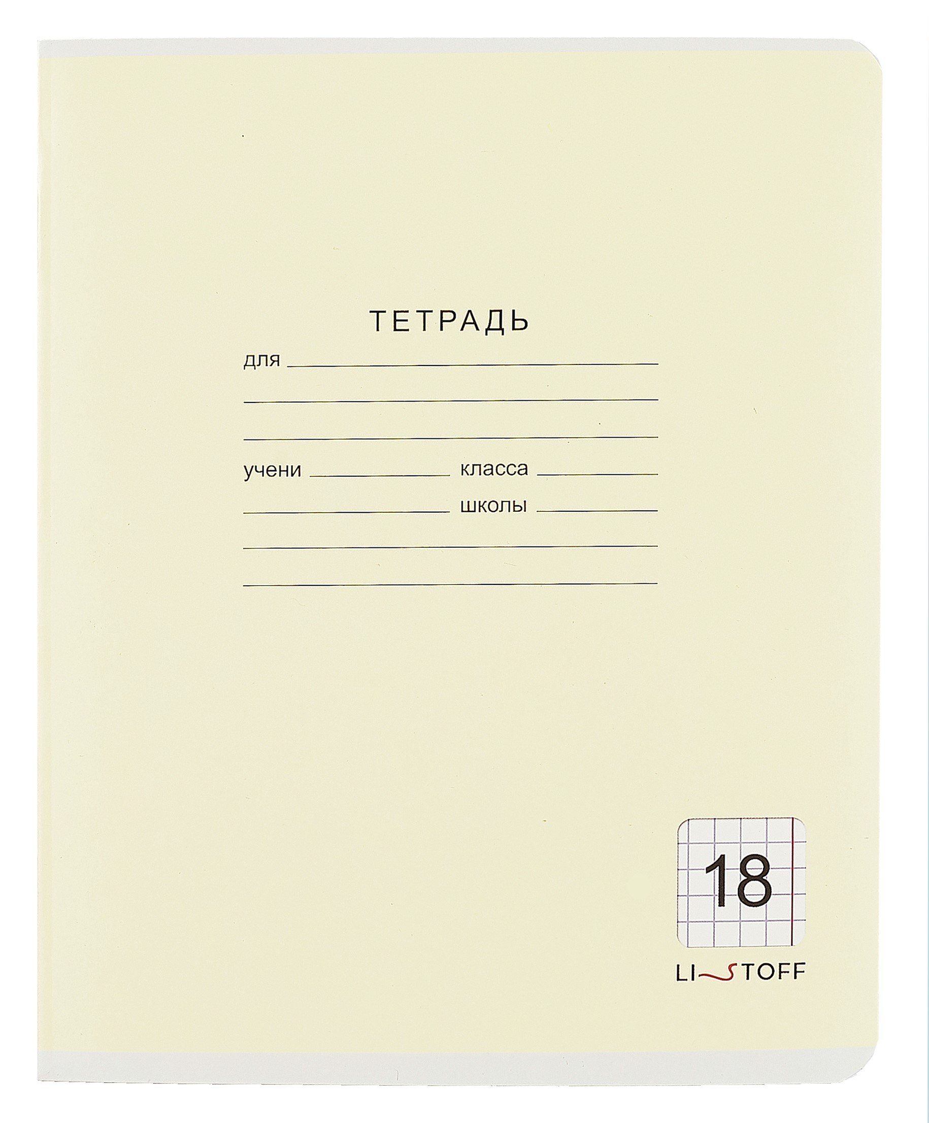 

Тетрадь в клетку Listoff, "Классическая серия", 18 листов, в ассортименте