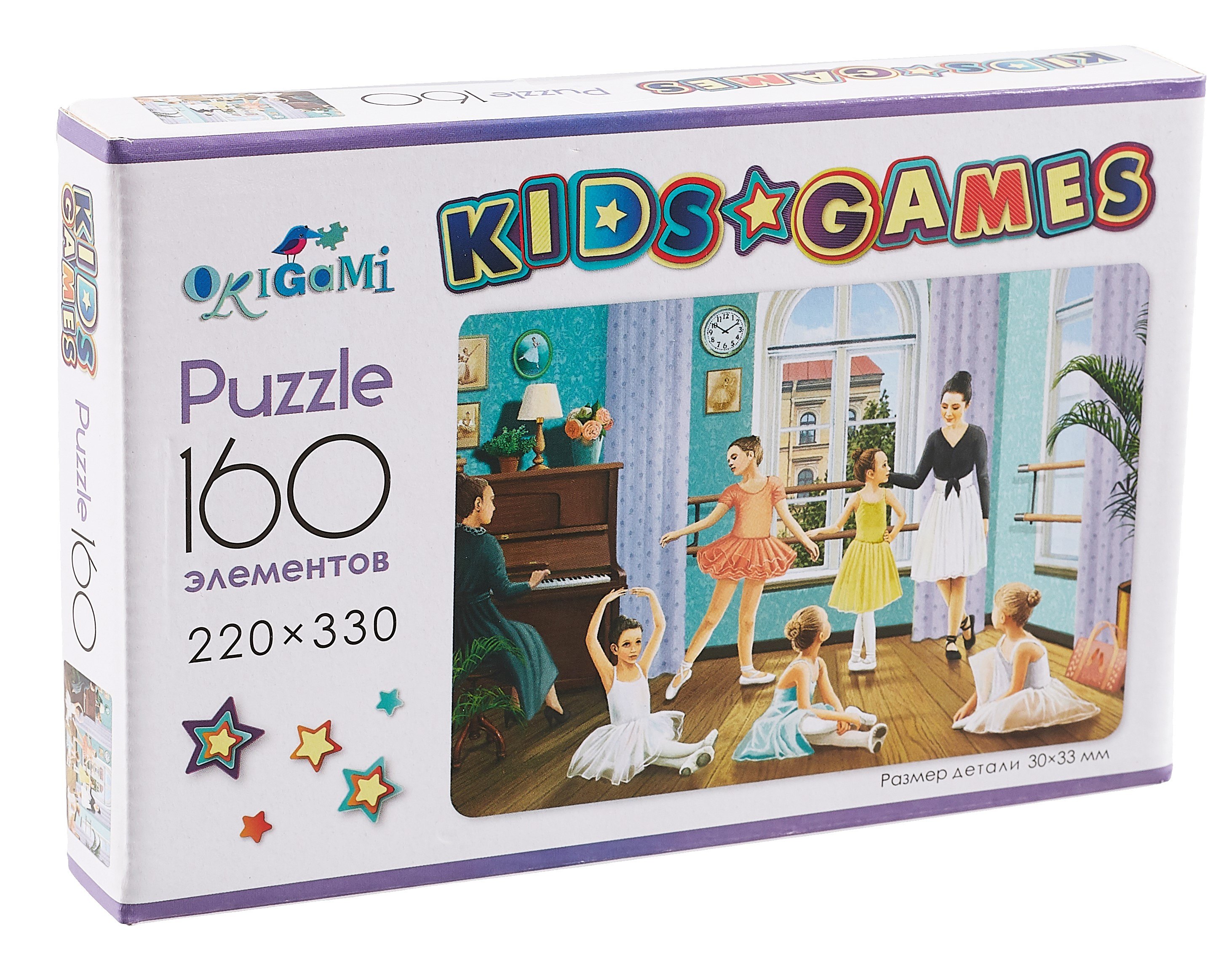 

Пазл Kids Games. 160 элементов. Спорт "Балетный класс" 22х33 см.
