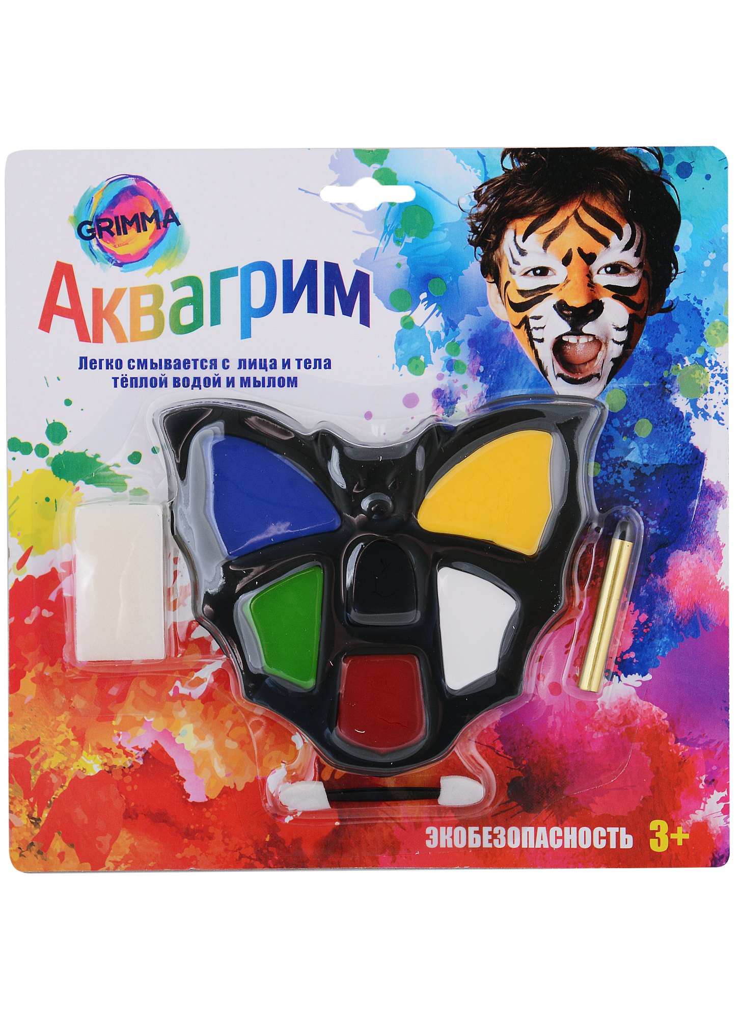 

Набор аквагрима для детей