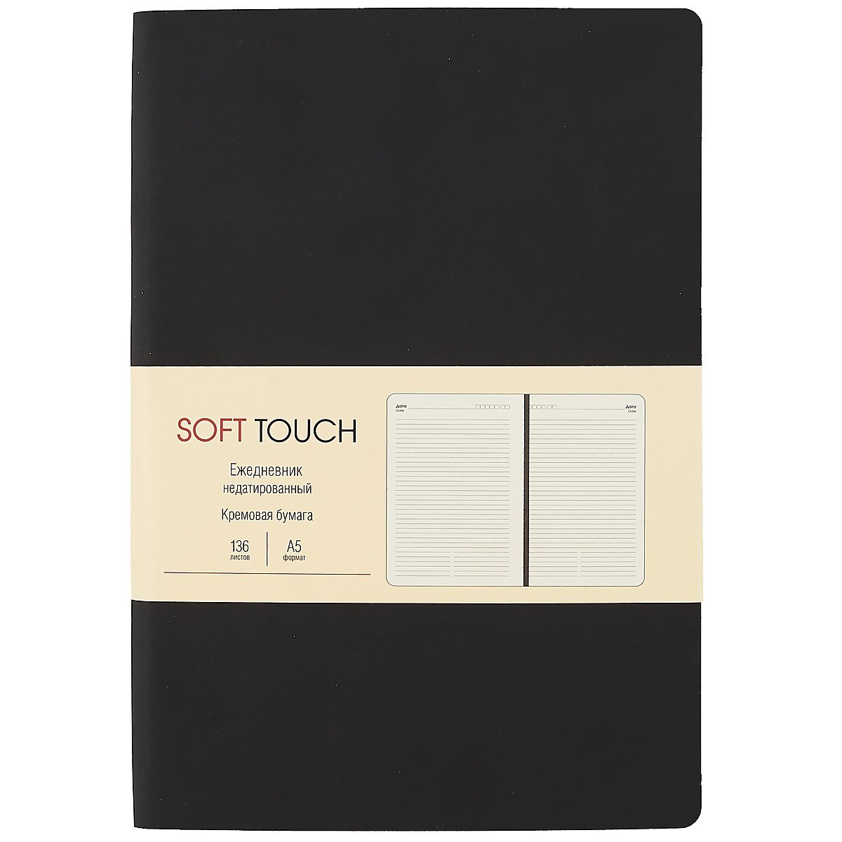 

Ежедневник недат. А5 136л "SOFT TOUCH" черный