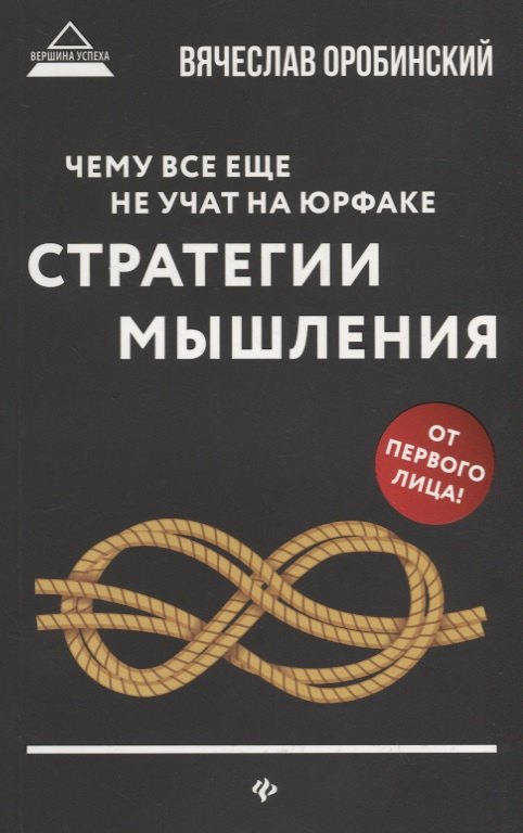 

Чему все еще не учат на юрфаке (мяг) дп