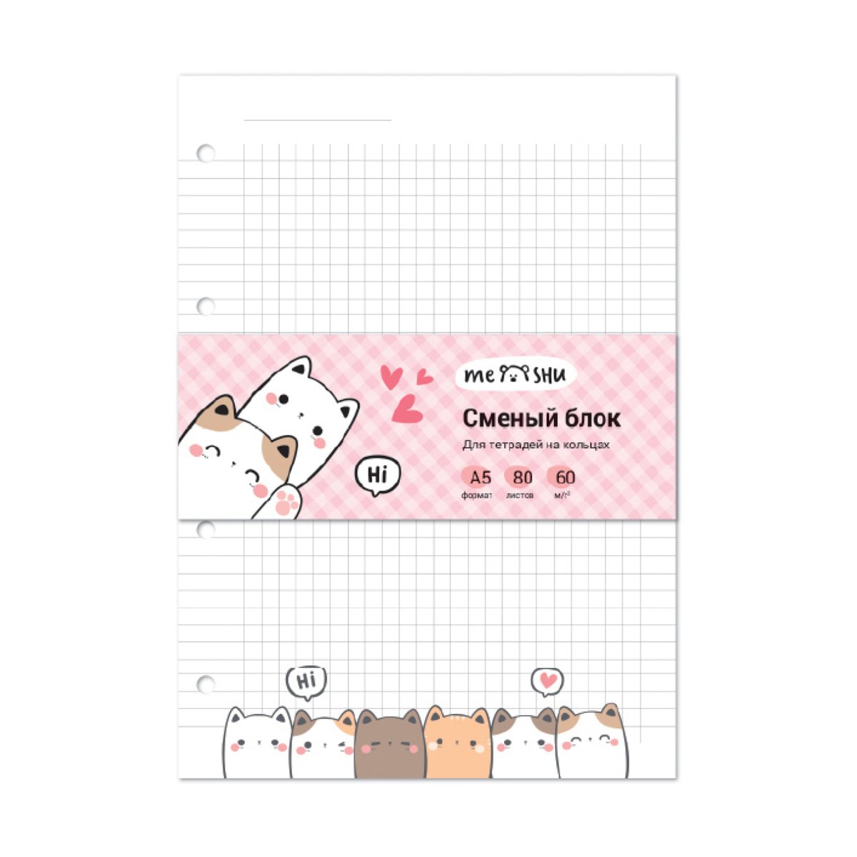 

Сменный блок для тетрадей 80л кл. "Kittens" 60г/м2, инд.уп.